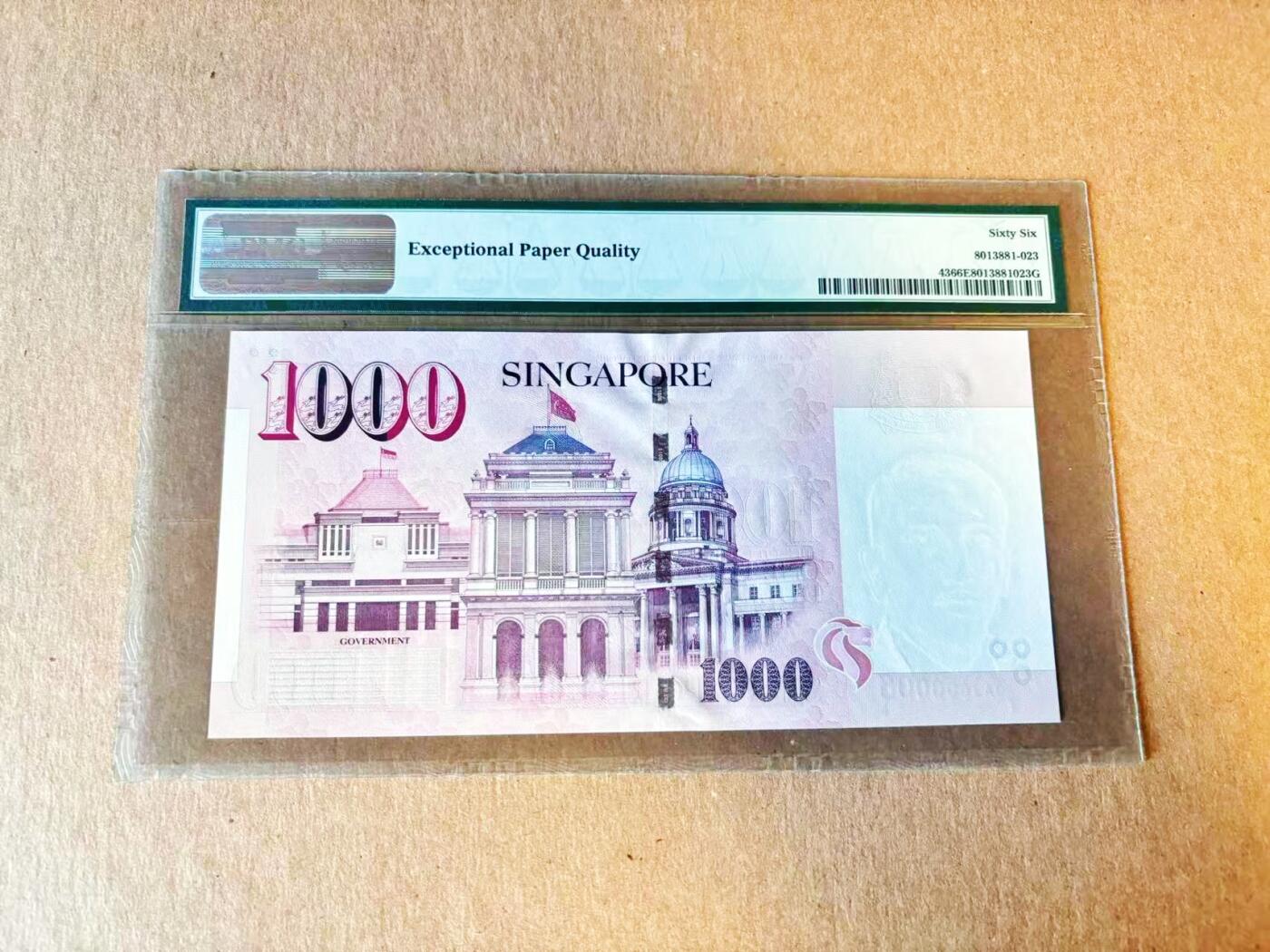 【Blue Auction】世界纸币精拍第795期——18级TOP拍卖/信誉/品质/专业/高效💫   【6号极小号】新加坡 人像版 1999年1000元 PMG66EPQ 老壳 