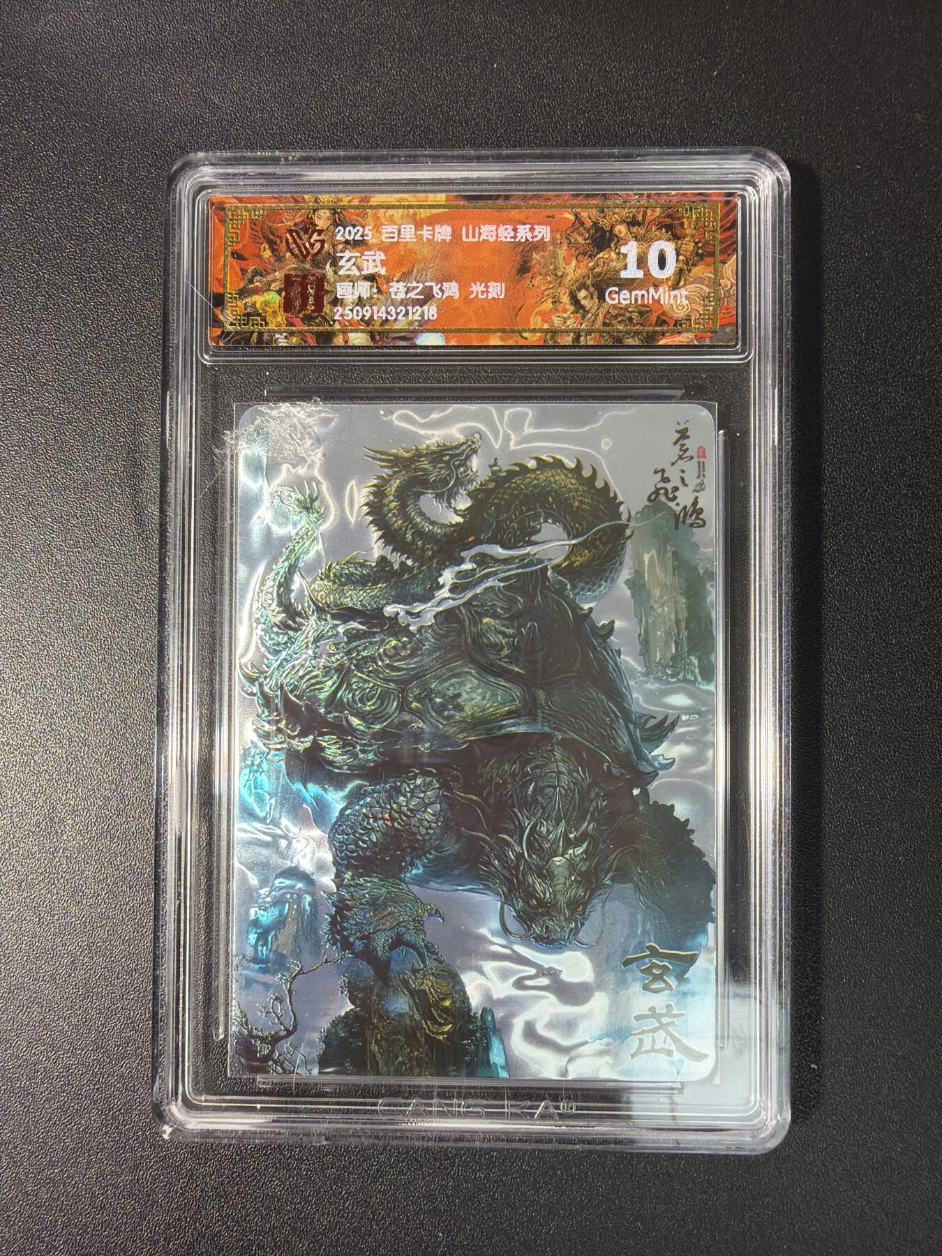 NO.27 好又多金牌大场，每周一站式配齐，方便凑单！（周6晚9点截拍，卖家送拍0抽成！） 百里 山海经 苍之飞鸿 玄武 光刻 10G