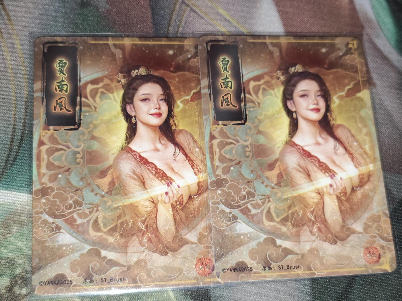 年后第二场，持续收拍中，有兴趣的老板可以私信，拜托拜托 焱卡文化 人间传 贾南风（普卡双服饰）