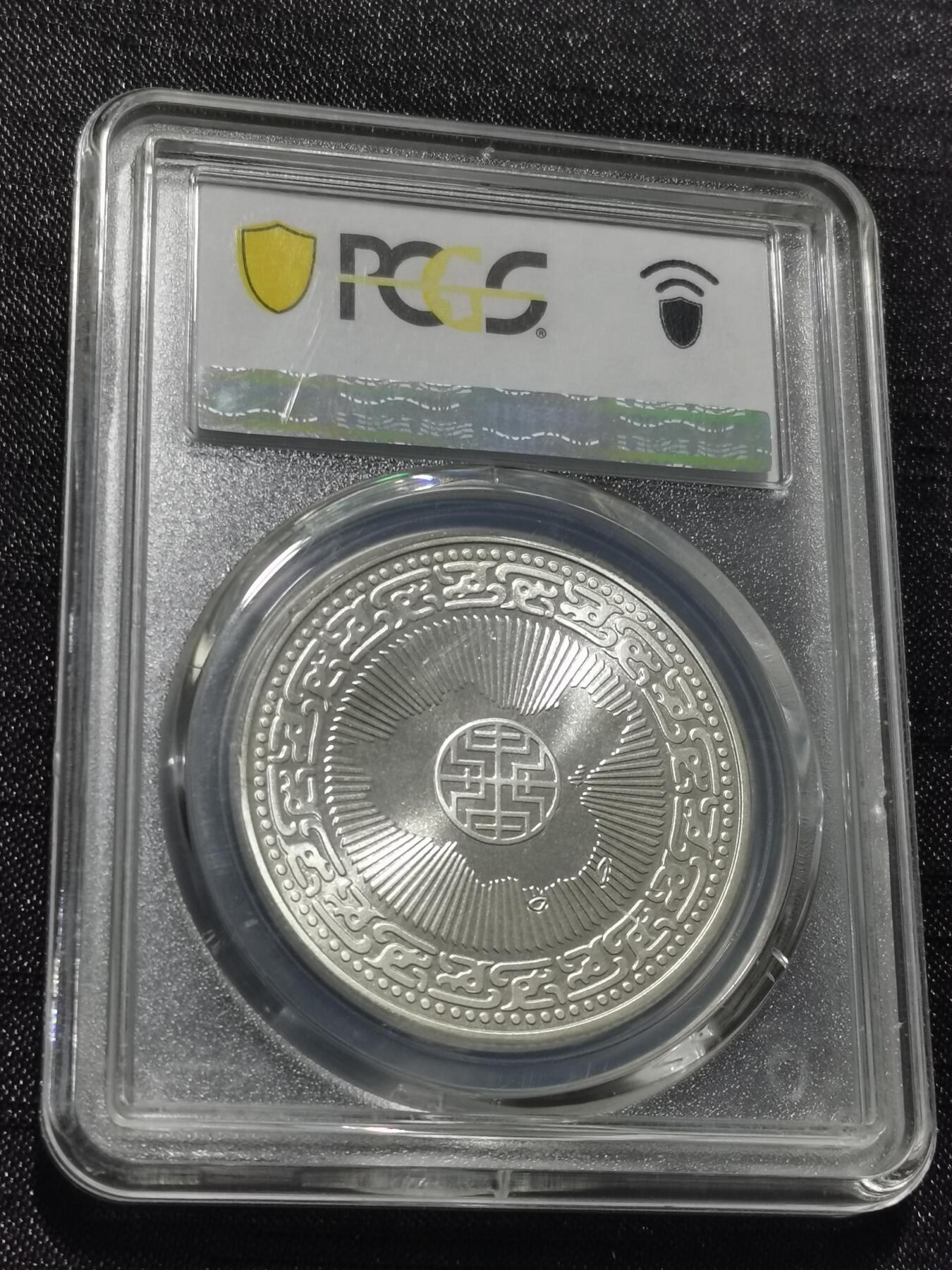 天下钱庄专场欢迎参拍