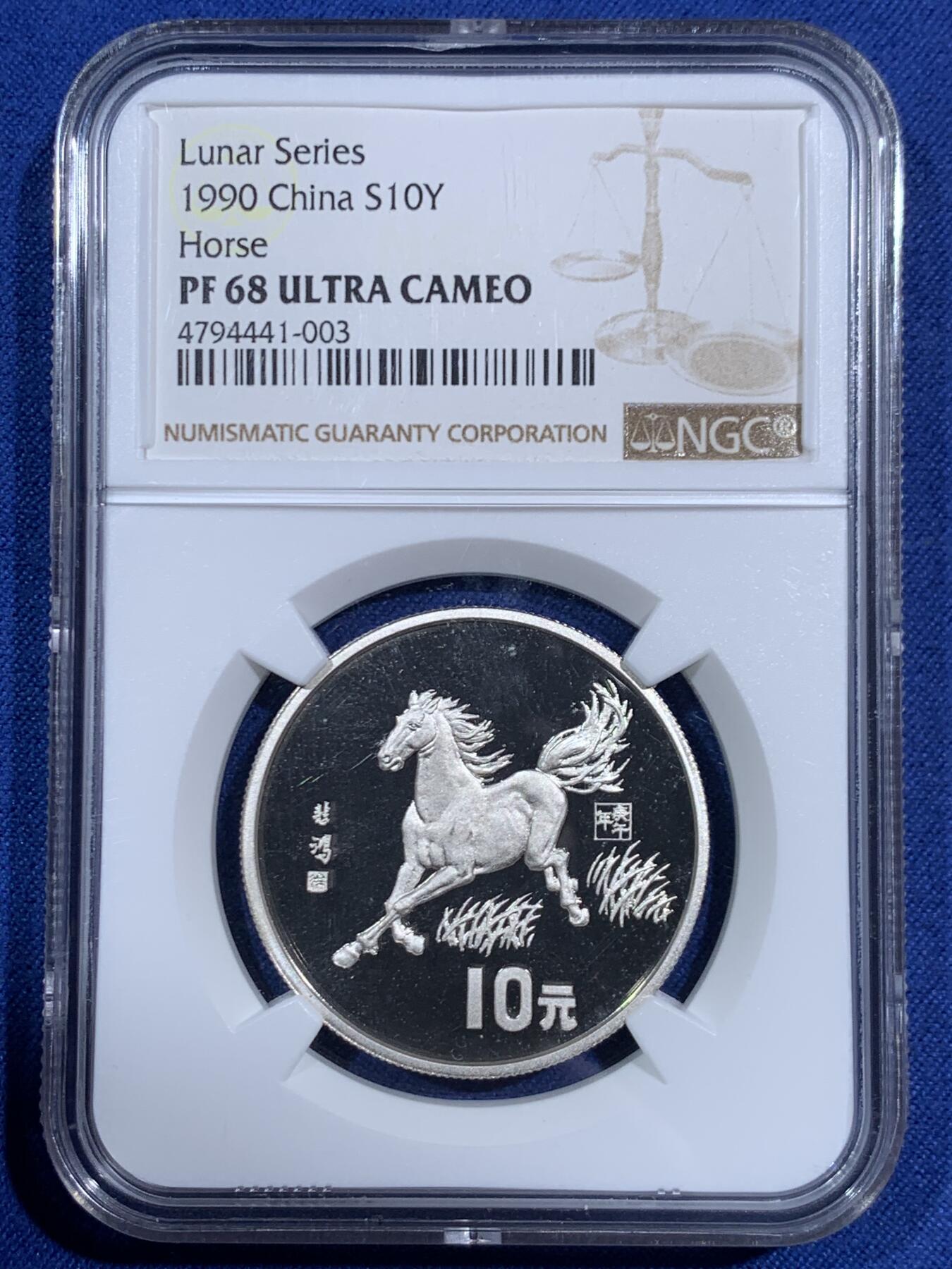 《竞宝斋》第471场 周日，周一，周二 3场连拍 （全场包邮）欢迎送拍