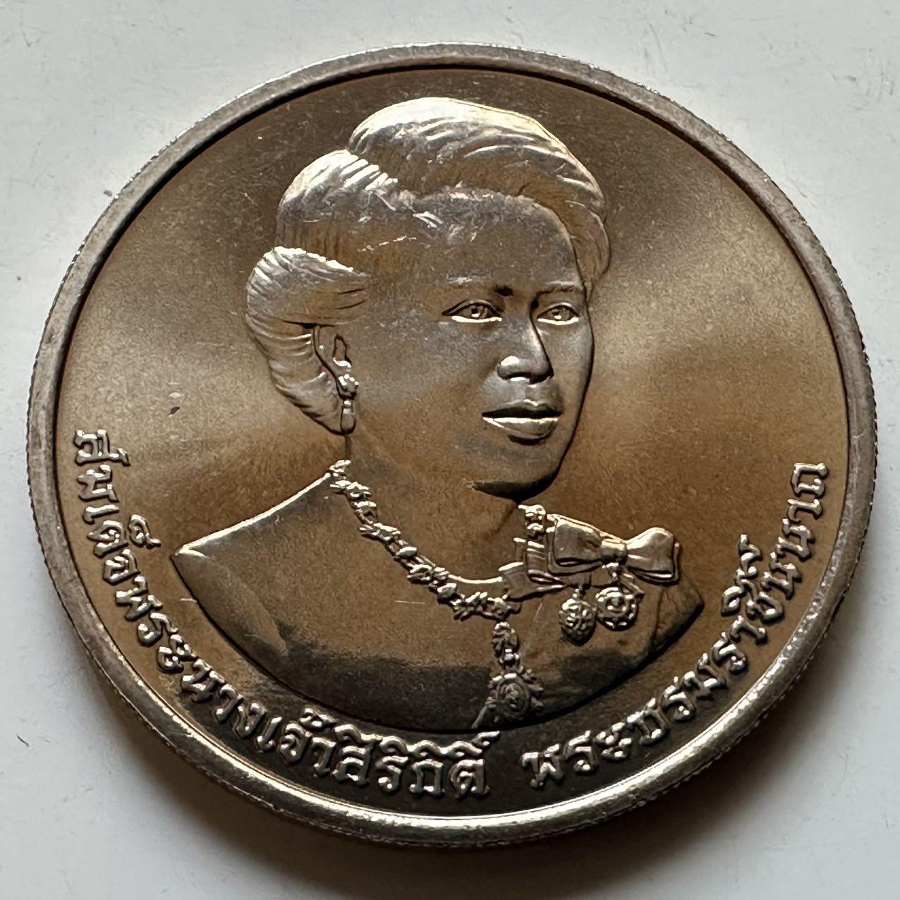 🌹外币初藏🌹🐯2026年第29场   欧元纪念币 接代拍 泰国2016年50泰铢纪念币 诗丽吉84岁生日 a