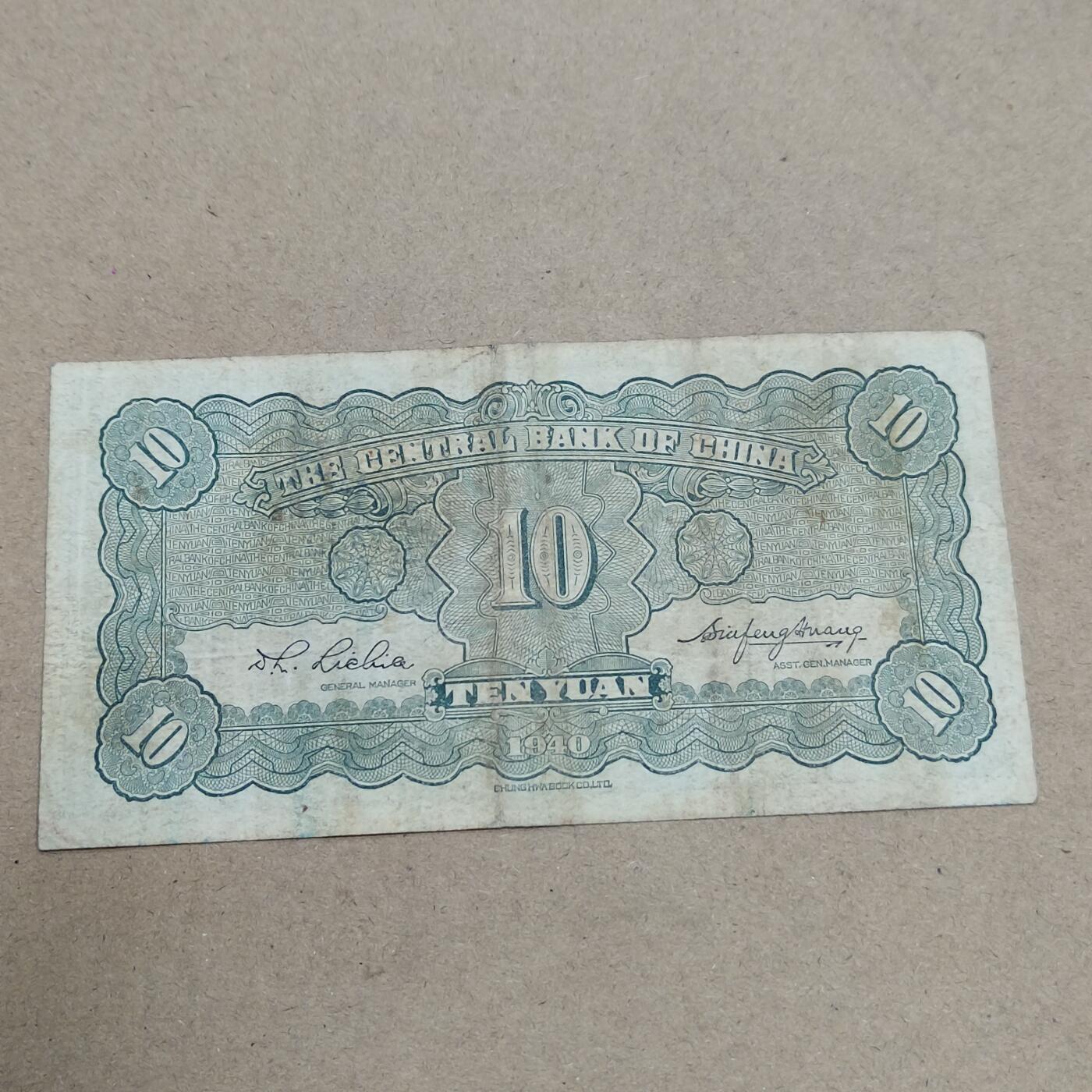 PCAI钱币  16-778  邮票钱币证章小专场