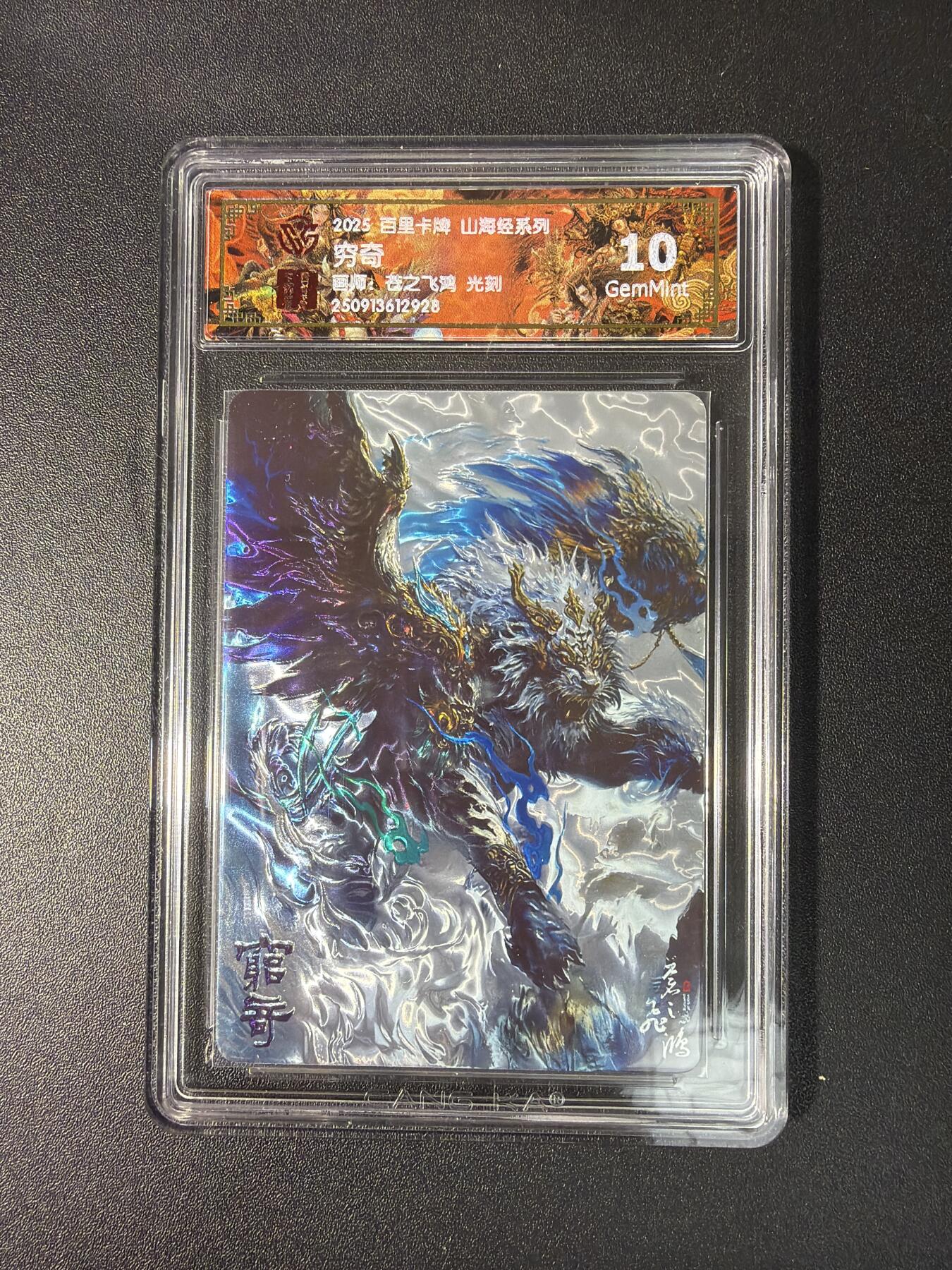 NO.27 好又多金牌大场，每周一站式配齐，方便凑单！（周6晚9点截拍，卖家送拍0抽成！） 百里 山海经 苍之飞鸿 穷奇 光刻 10G