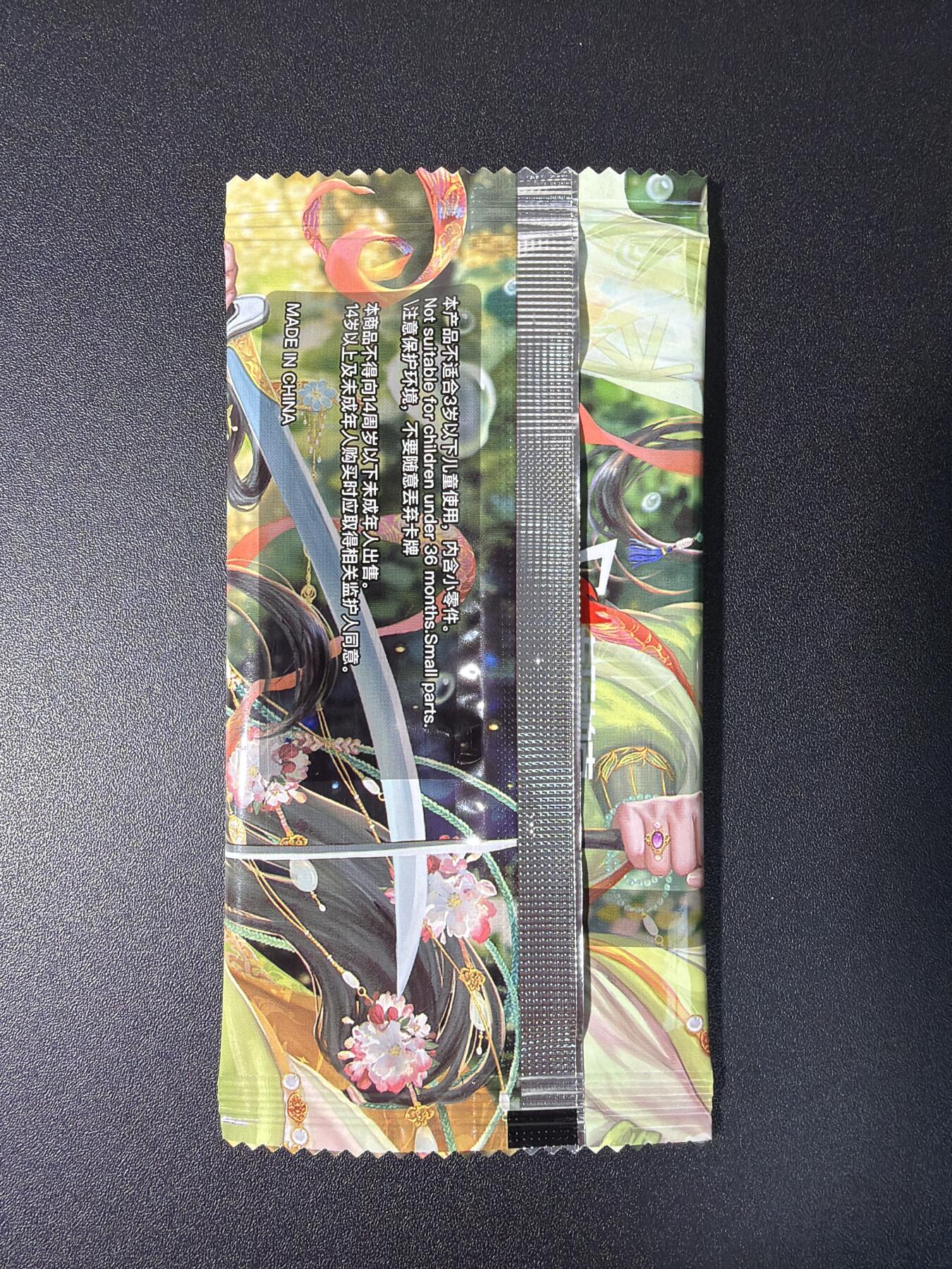 NO.27 好又多金牌大场，每周一站式配齐，方便凑单！（周6晚9点截拍，卖家送拍0抽成！） 卡玩帕克 幻世神姬 001白娘子 全新未拆