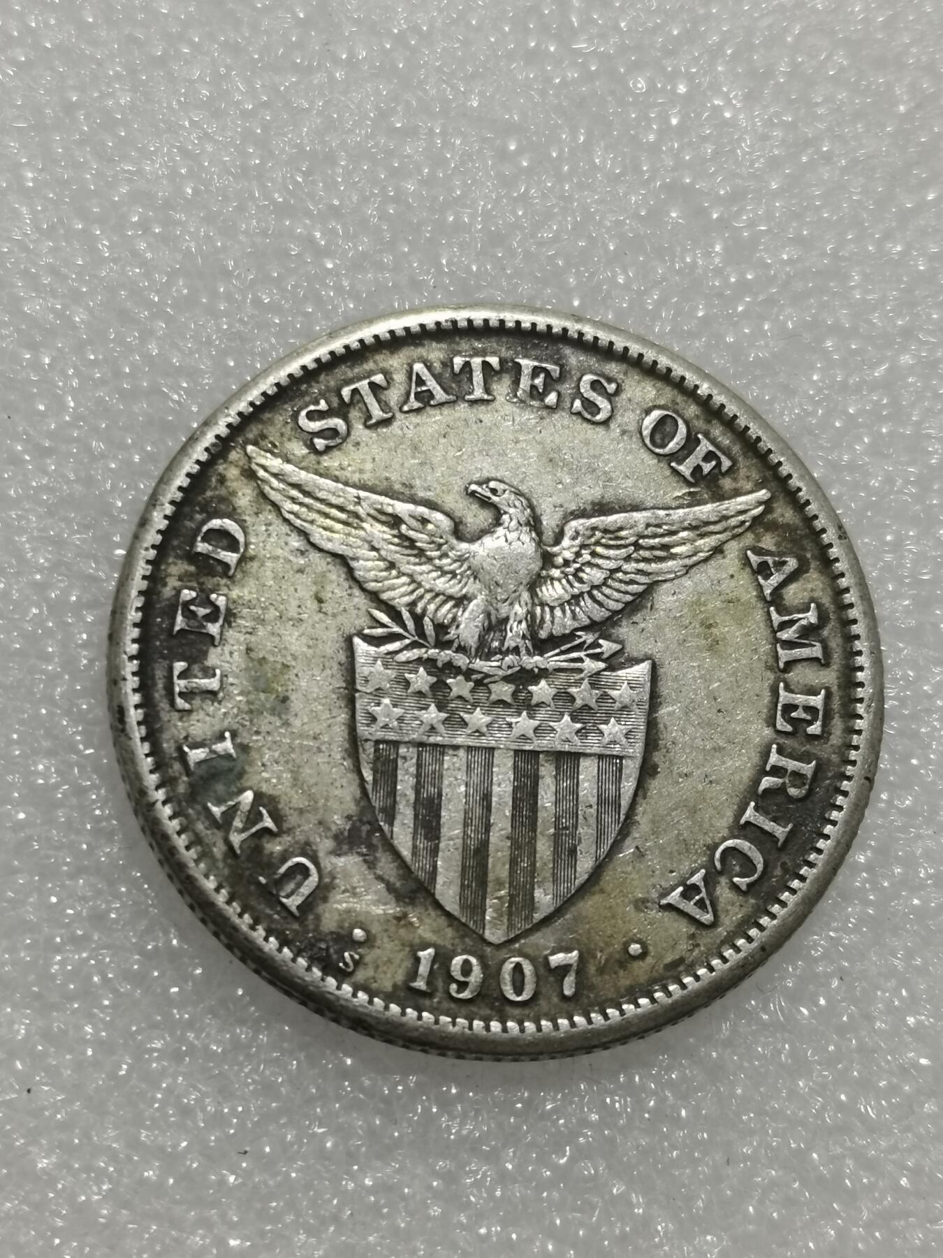 天下钱庄专场欢迎参拍 美属菲律宾一比索银币