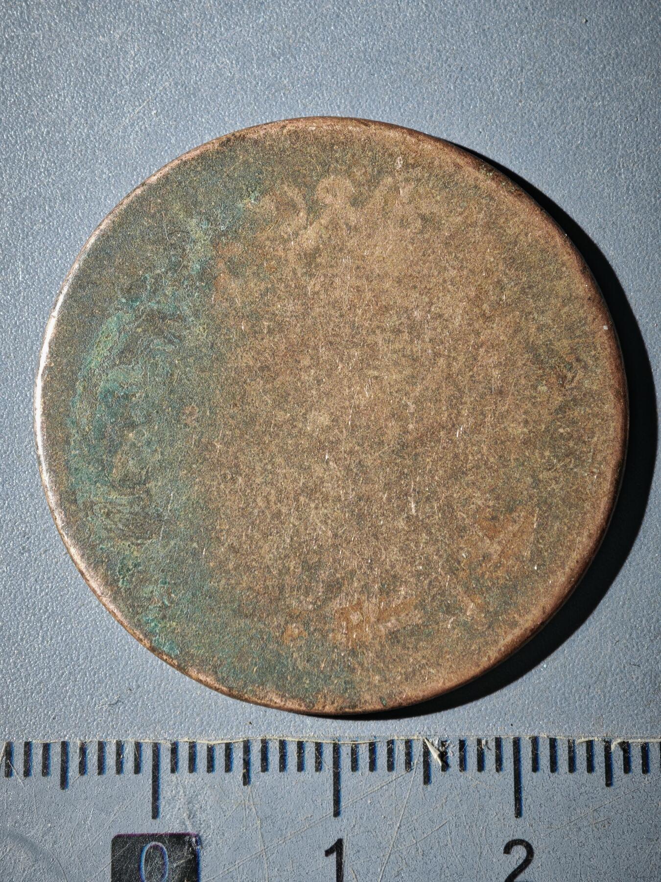 121期新疆红钱粟特钱币丝路钱币专场 B新疆铜元版式