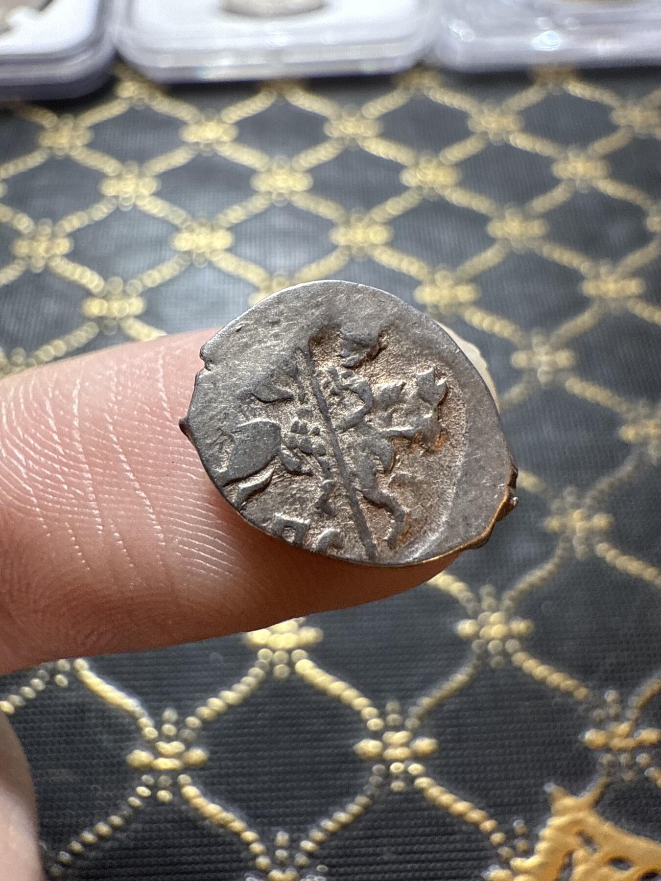 南宋泉阁俄币 外币 国币 专场第二十二期 【送拍无额外佣金】