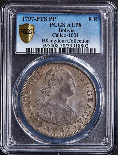 【俄甄集藏】2026年(049)03-18星期三 晚 19:30 全场包邮 - 西属玻利维亚1797年卡洛斯四世PTS PP版8里亚尔双柱大银币，PCGS AU58，黄油酱彩老包浆，底光犹存，打制周正，味道一流