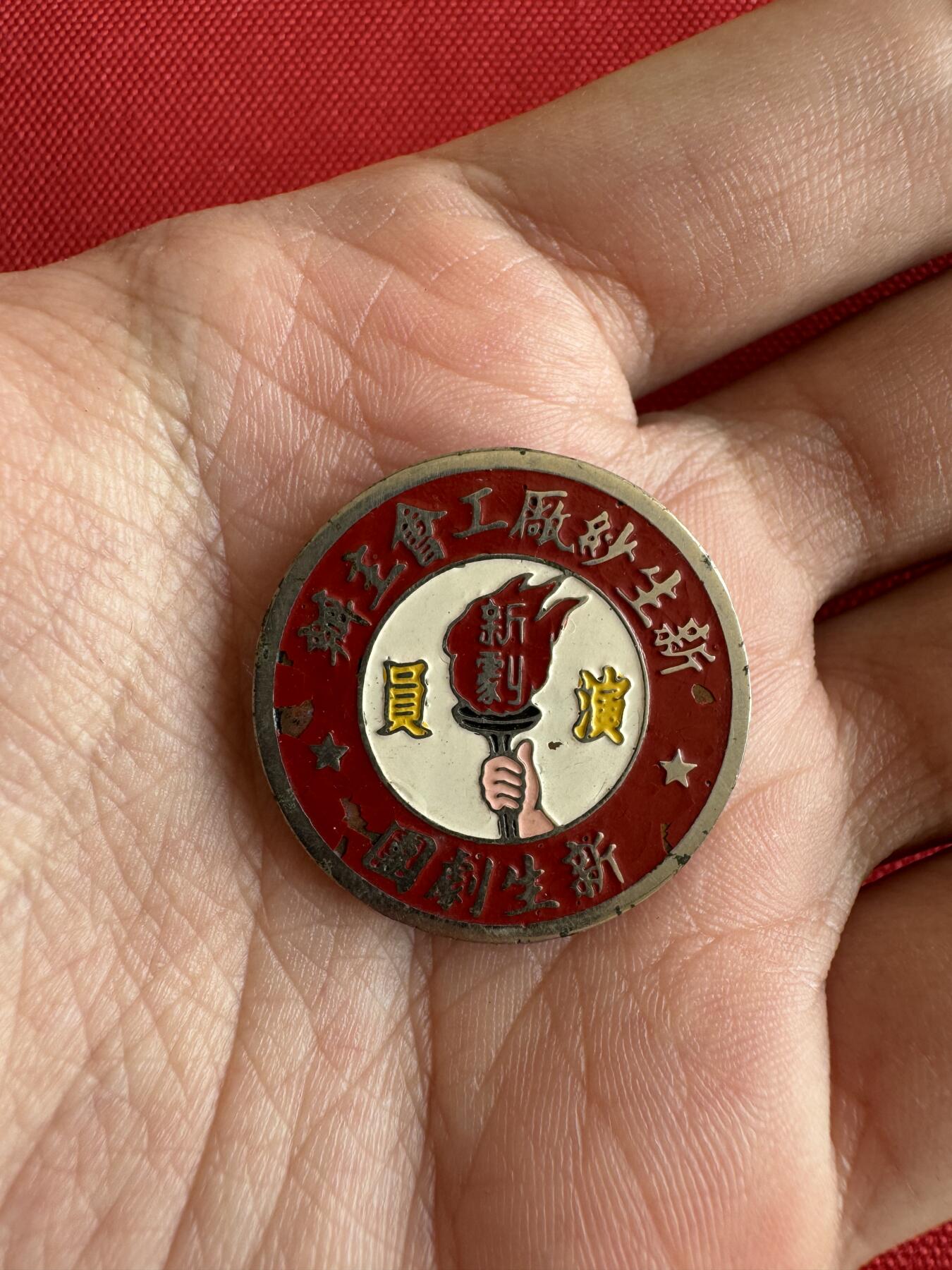 五哥徽章群   18号周三晚上八点4群联拍 铜章