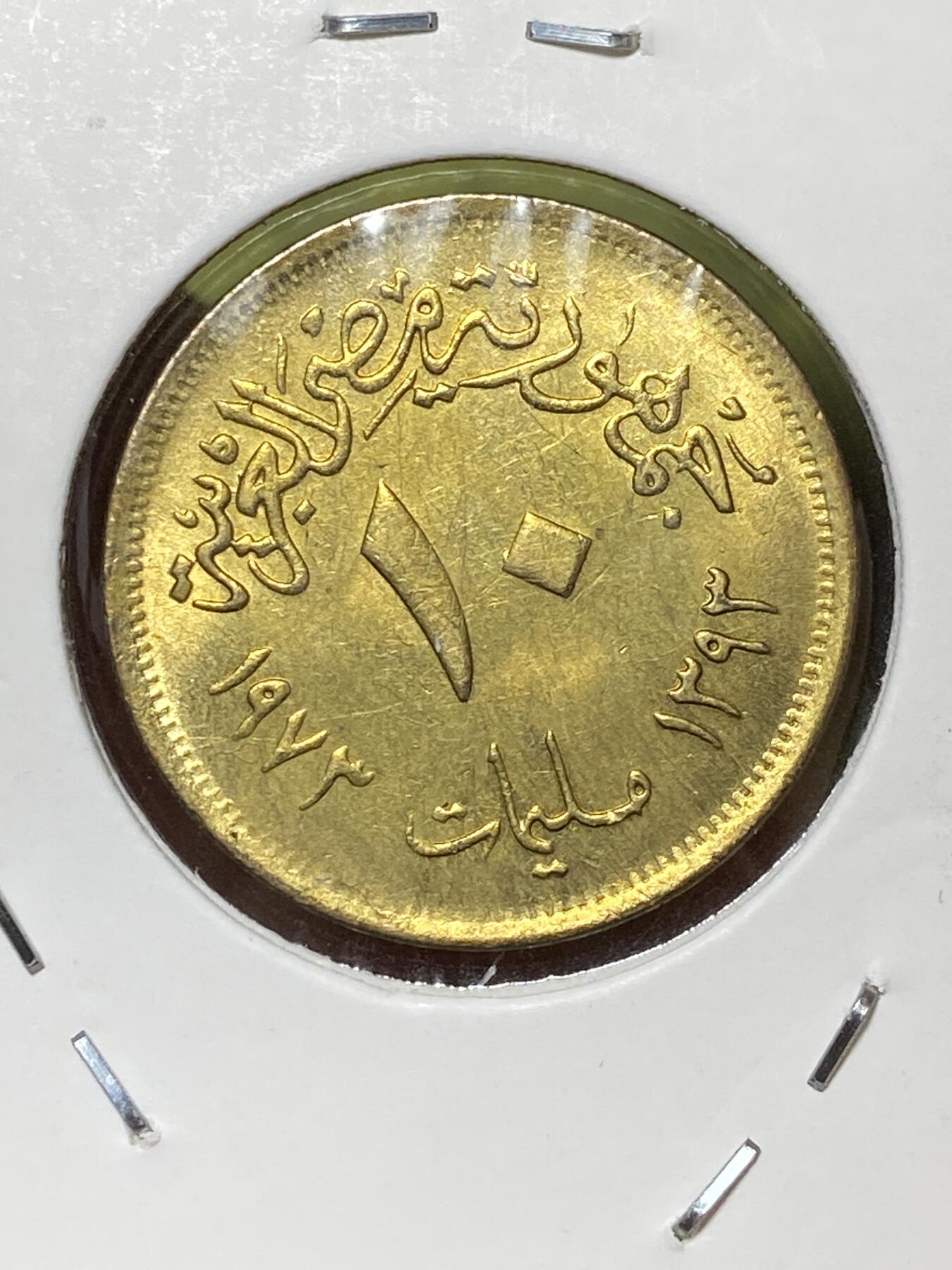 2026年第三十六场(总第二百零五场）外国精品纸夹币场(免佣金)