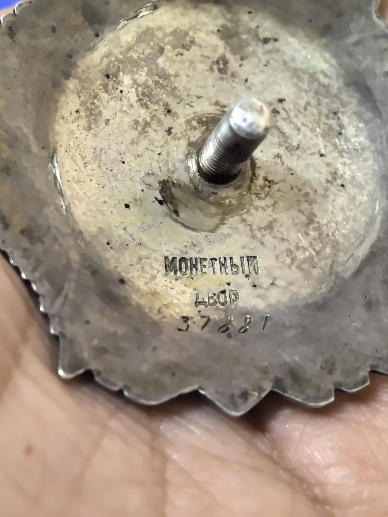 苏联勋章奖章拍卖 本次有亚捏，苏联艺术家，2次英雄的奖状，国际运动员全套等好货 不要错过 3月20日晚上九点结束在麦稀奇 找不到的加我qq或者微信都是184277308备注苏章拍卖。 苏联亚历山大涅夫斯基勋章 好品无磕碰 炮兵连长消灭4火力点 早年购自大西洋 可以找我要购买存档 里面有详细描述 登记卡从新查询了电子版比较好的临时登记卡 奖励卡也已经翻译 