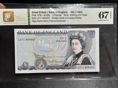 《外钞收藏家》第六百一十八期（精品场）（长期征集拍品、欢迎藏友们联系合作） - 1980年英国D序列5镑 TQG评级67