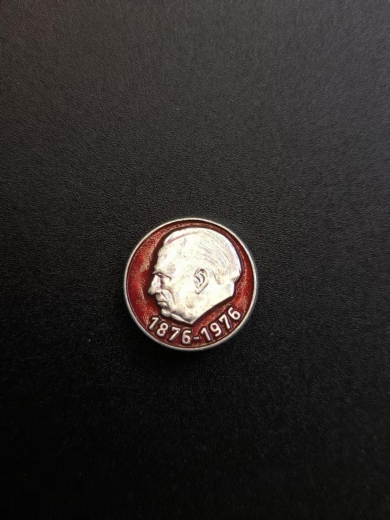 （不断上新，转发赚佣金和现金红包）云宸嘉赏-勋臻佳藏精品精选场次 民主德国首任总统威廉・皮克诞辰 100 周年