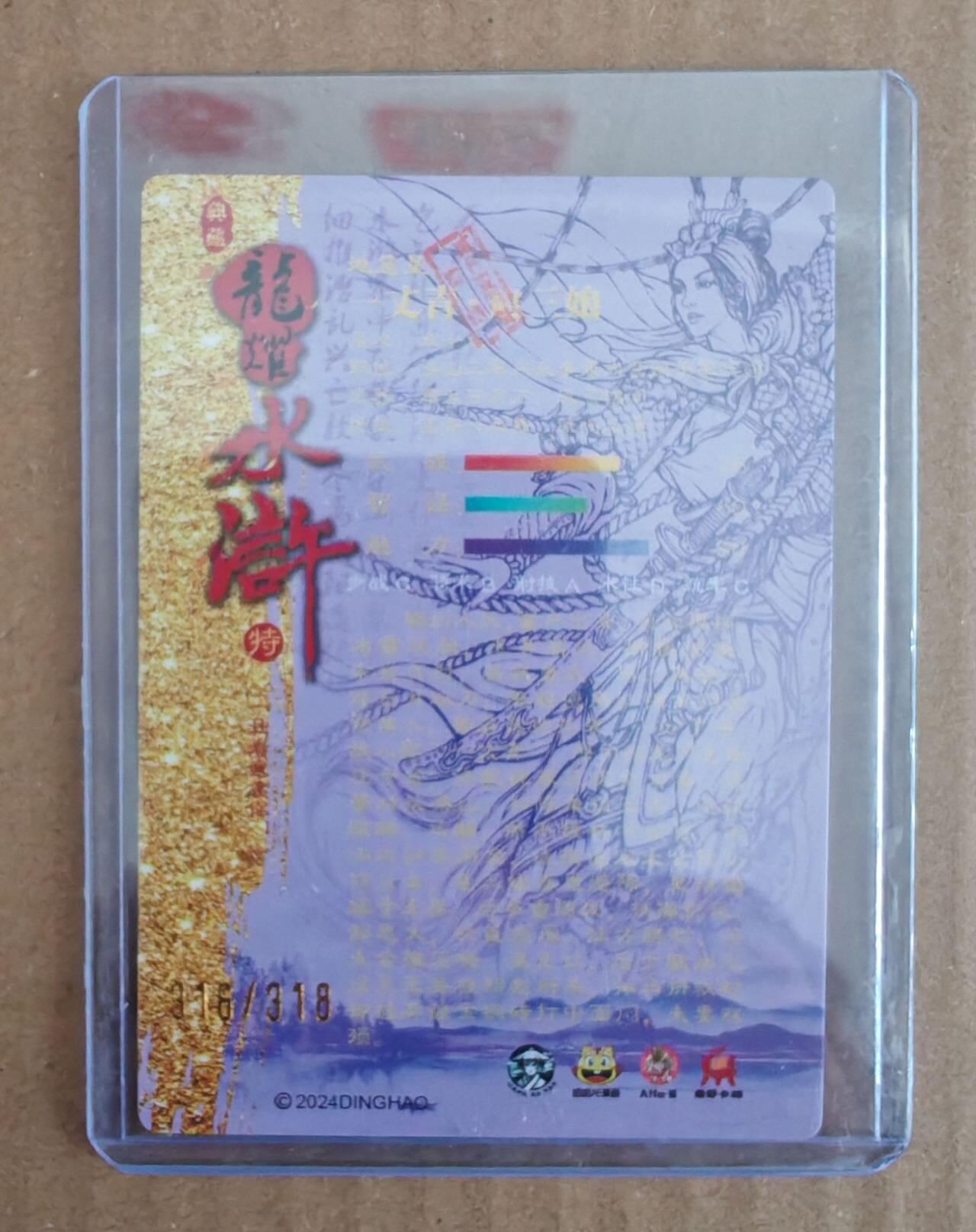 趣卡卡拍No.27期（无佣金免手续费，分享成交有奖）