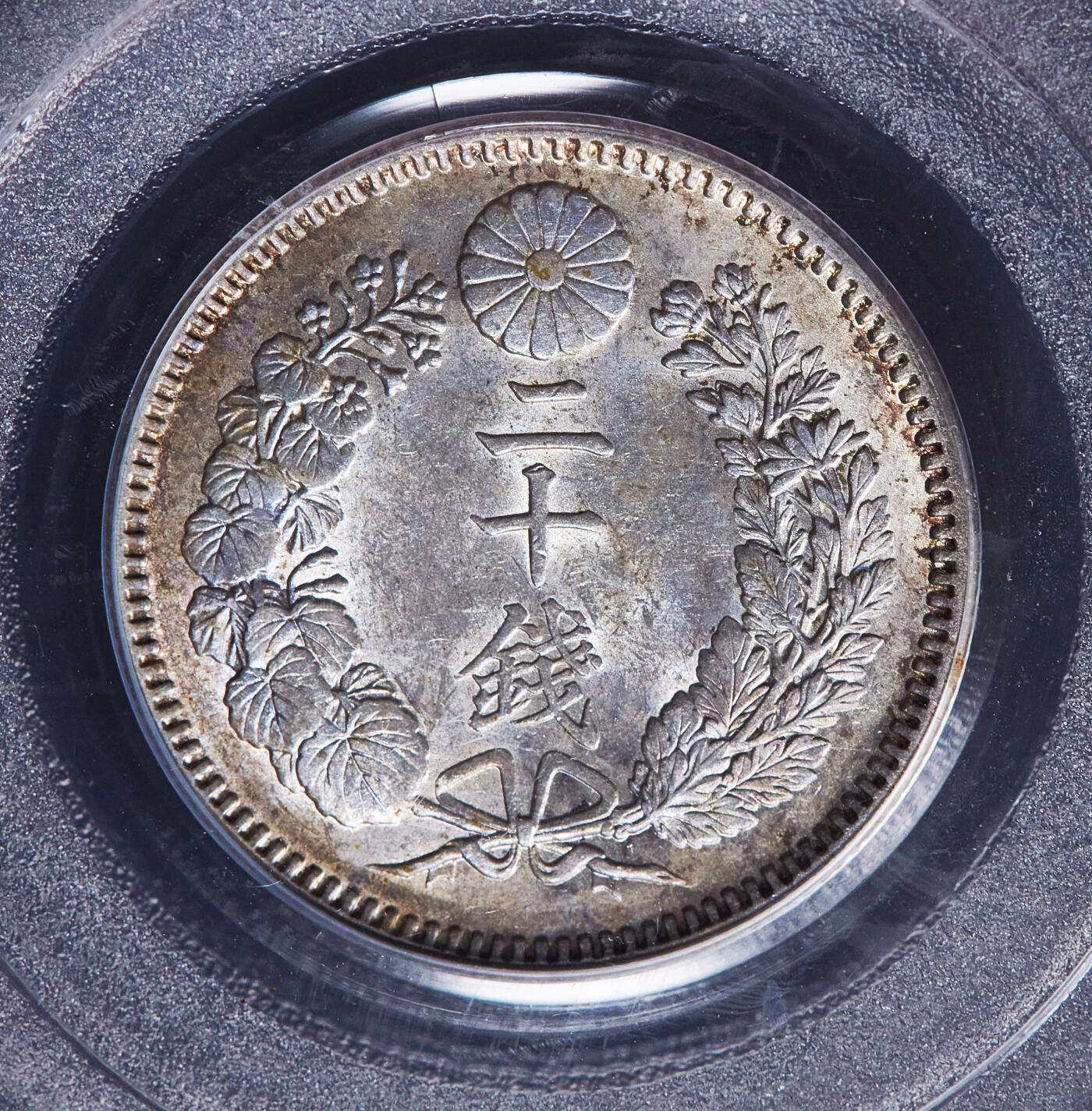 【俄甄集藏】2026年(049)03-18星期三 晚 19:30 全场包邮 日本明治26年1893年龙洋20钱银币，PCGS AU58，黄油彩，转光品相，疑似低评