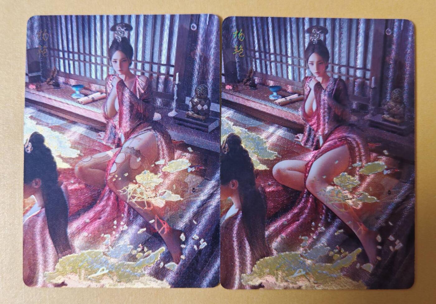 趣卡卡拍No.27期（无佣金免手续费，分享成交有奖） 【冷烫粗闪】焱卡文化-刷子 人间传 杨艳 冷烫粗闪双服饰2张