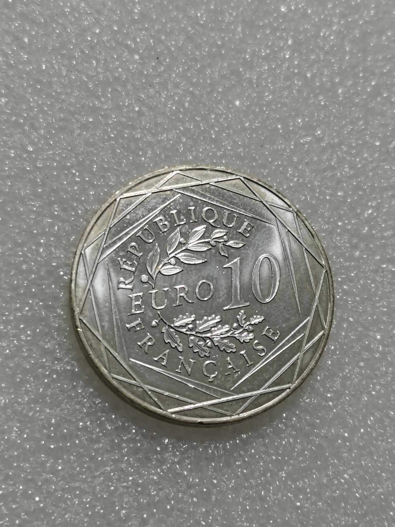 天下钱庄专场欢迎参拍 法国世界杯10欧元银币