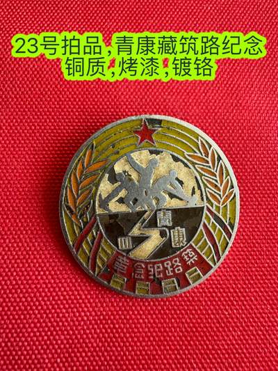 五哥徽章群   18号周三晚上八点4群联拍 - 铜章