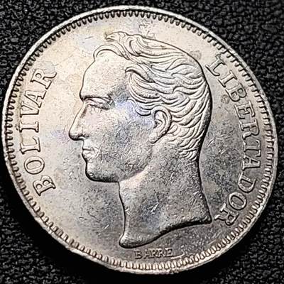 泉币菌-第211场-拍品多 请提前出价（工作最近较忙 发货不及时，望理解） - 1967年 委内瑞拉1玻利瓦尔硬币 23mm