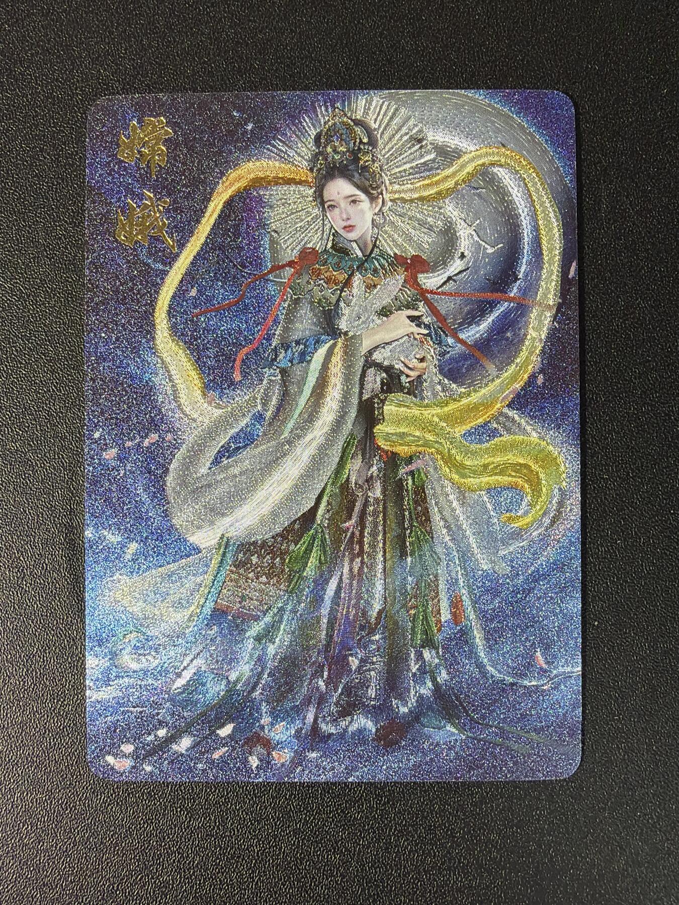 NO.27 好又多金牌大场，每周一站式配齐，方便凑单！（周6晚9点截拍，卖家送拍0抽成！） 橙卡文化 西游百媚特卡 胡子怪兽 嫦娥 粗闪