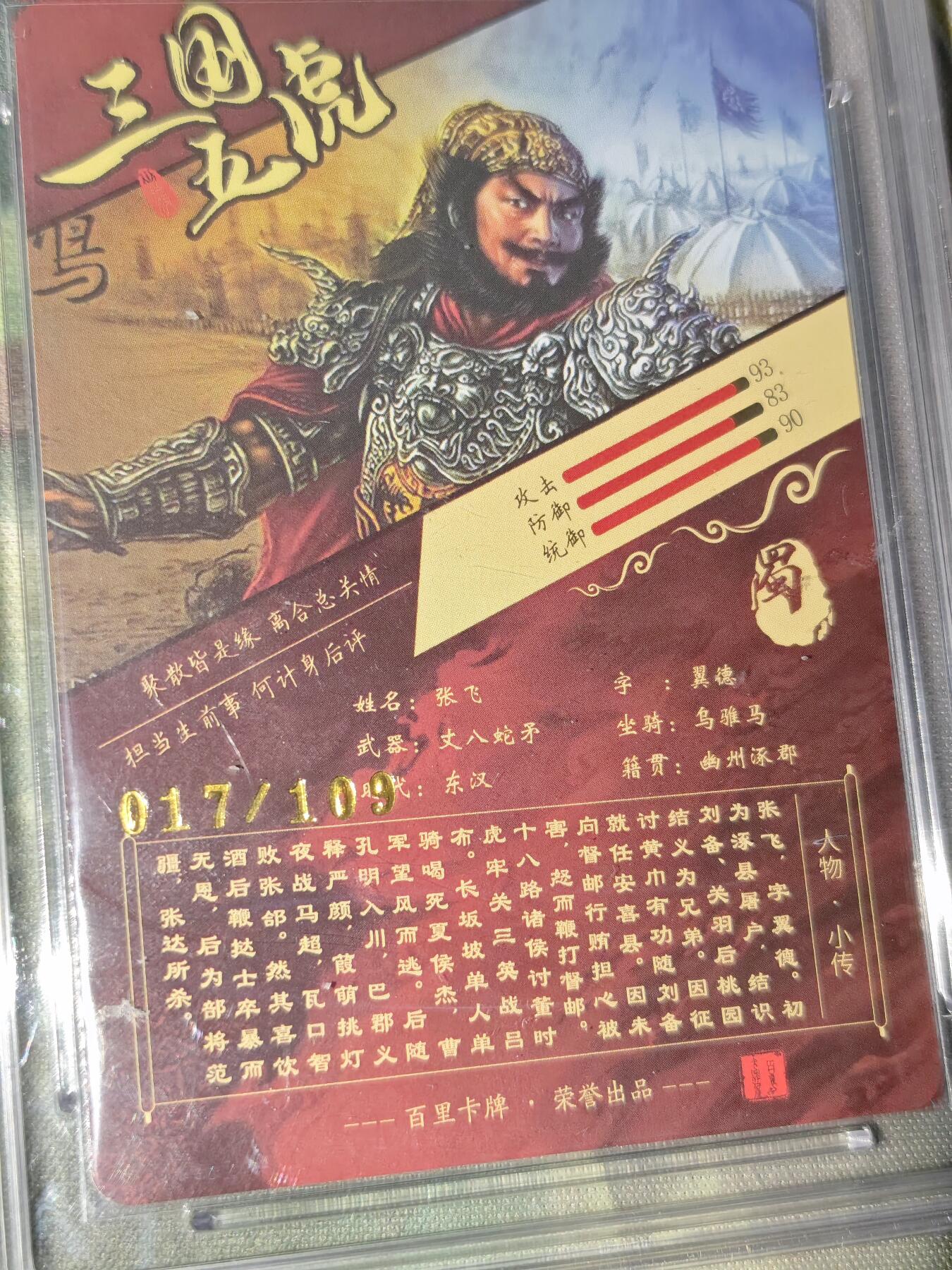 年后第二场，持续收拍中，有兴趣的老板可以私信，拜托拜托