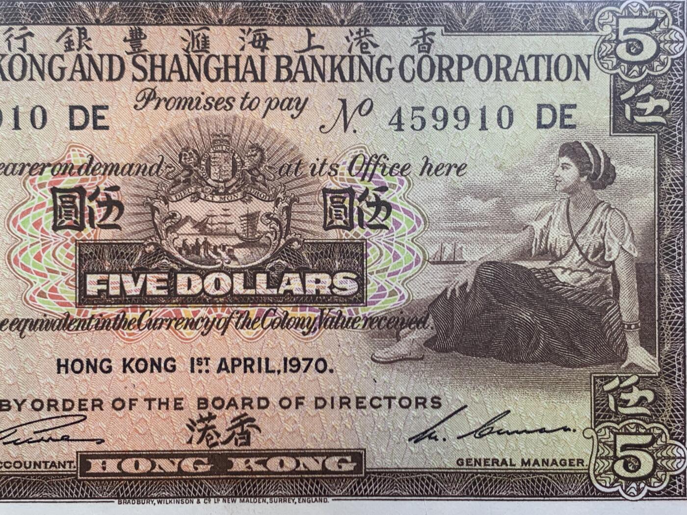 《竞宝斋》第471场 周日，周一，周二 3场连拍 （全场包邮）欢迎送拍 三张一组 61/66/62EPQ 香港上海汇丰银行1977年壹佰圆、1969年十圆、1970年五圆、原票品相都很不错，只有五元有软折，一百元少见的年份，细节见图