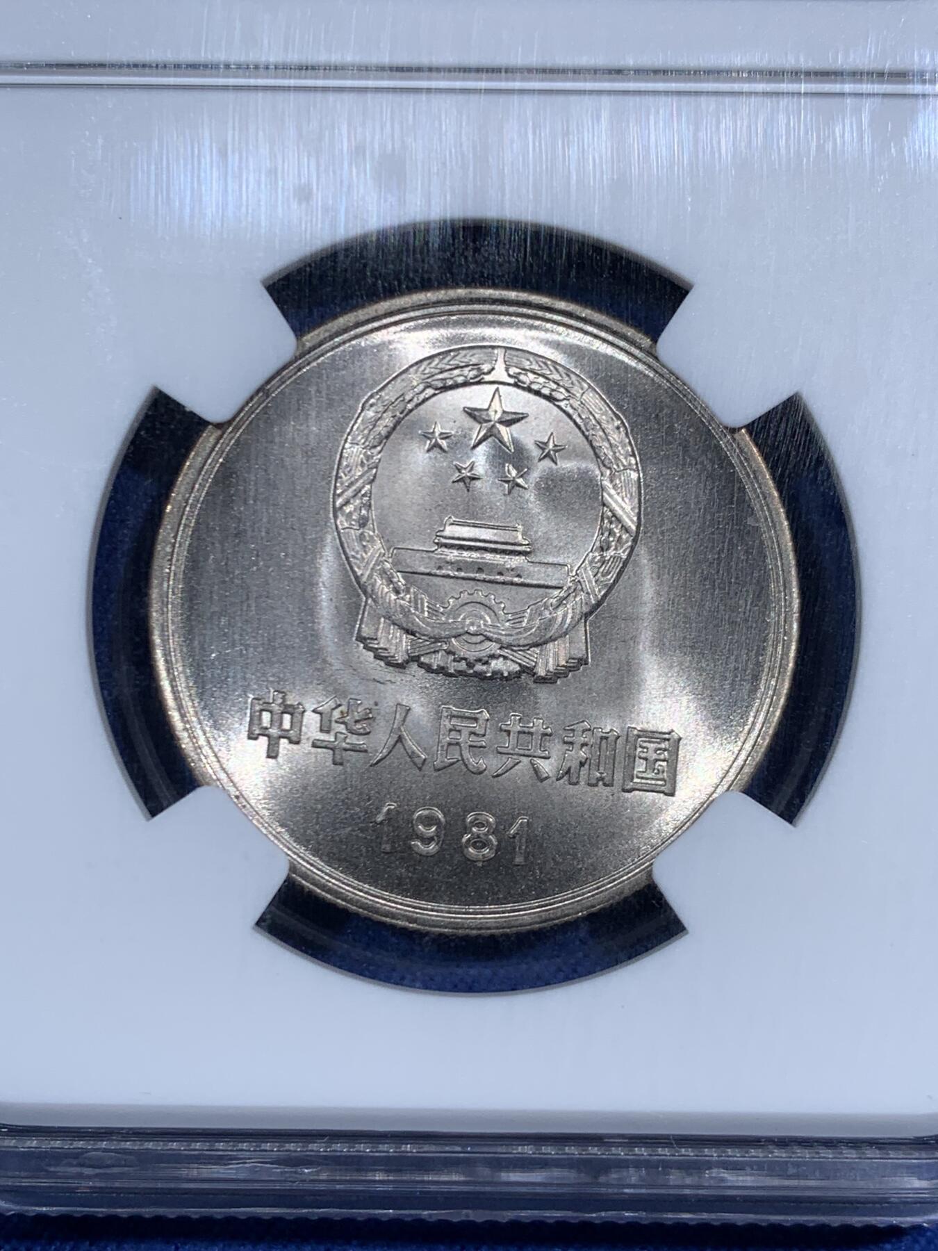 《竞宝斋》第471场 周日，周一，周二 3场连拍 （全场包邮）欢迎送拍