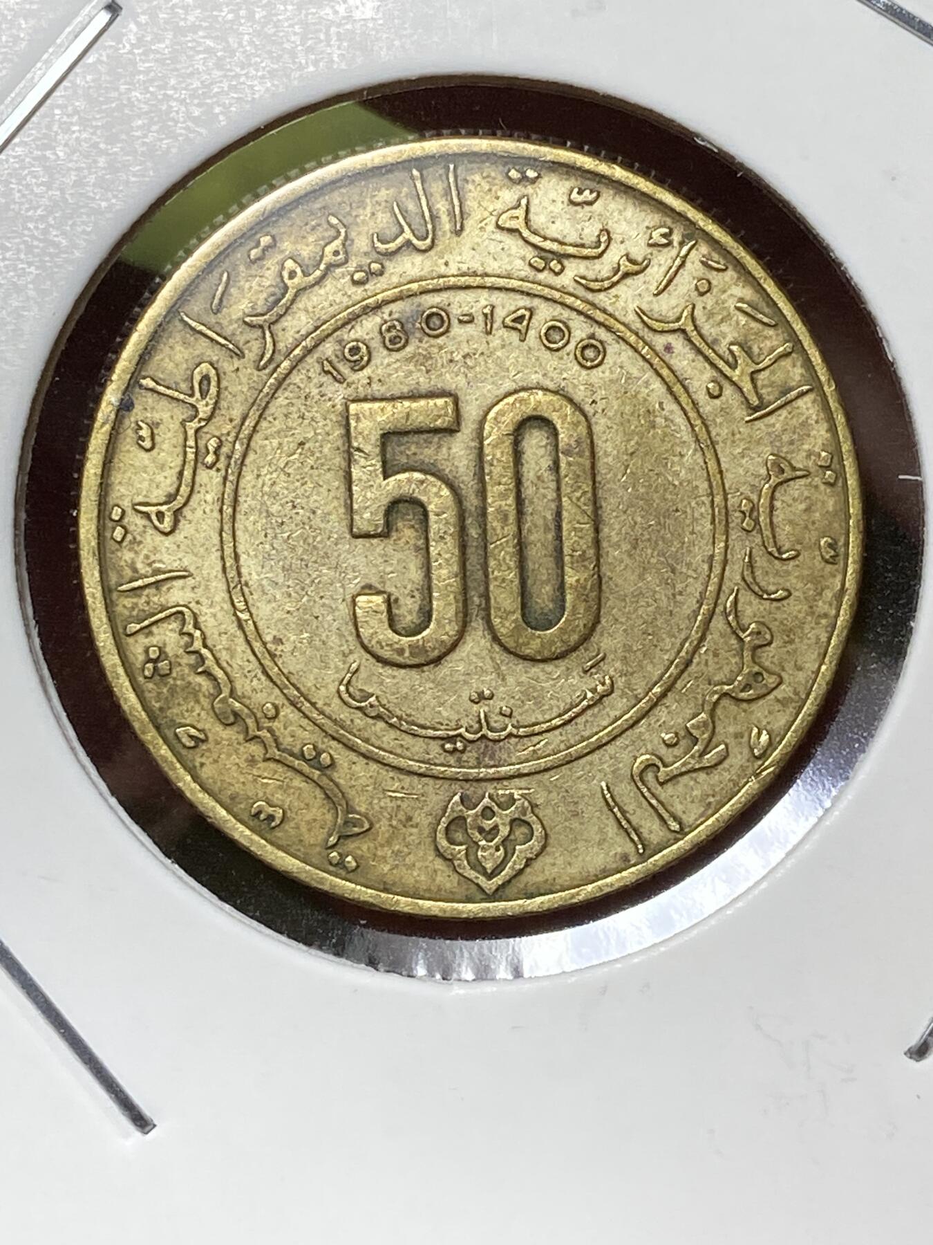 2026年第三十六场(总第二百零五场）外国精品纸夹币场(免佣金)