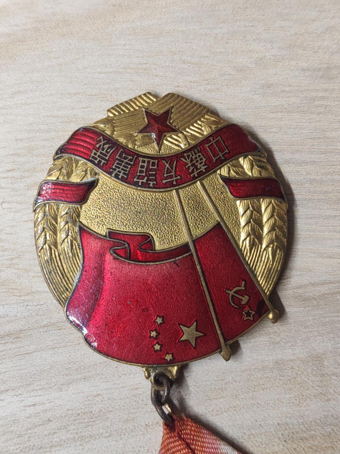 苏联章银币欧洲银章银器 中苏友谊奖章