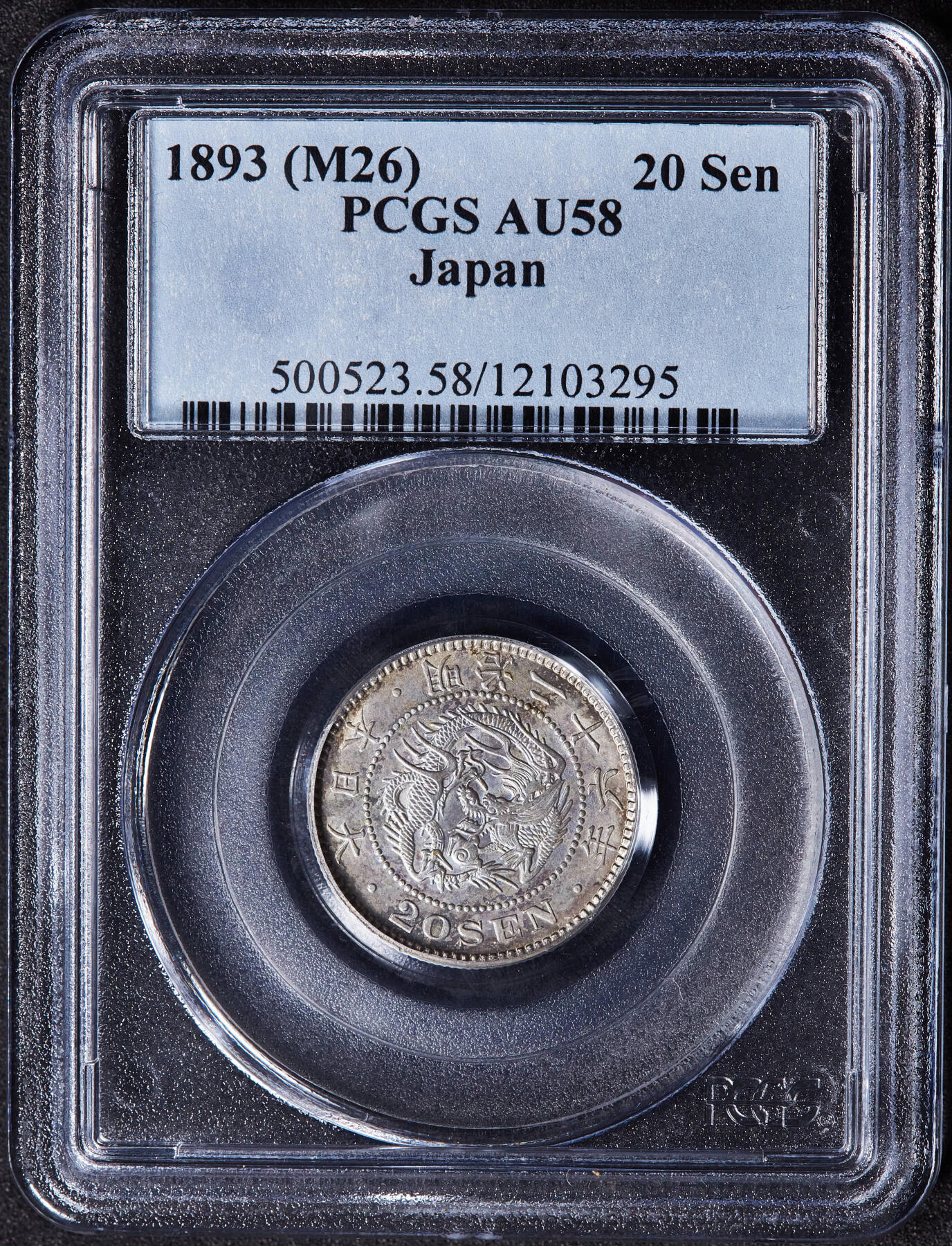 【俄甄集藏】2026年(049)03-18星期三 晚 19:30 全场包邮 日本明治26年1893年龙洋20钱银币，PCGS AU58，黄油彩，转光品相，疑似低评