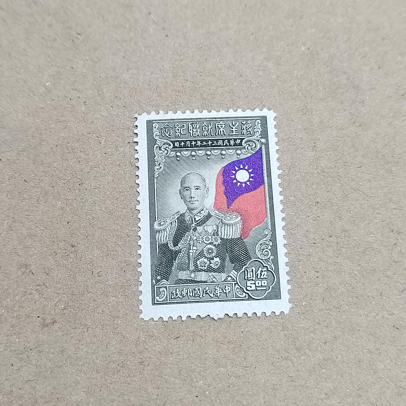 PCAI钱币  16-778  邮票钱币证章小专场