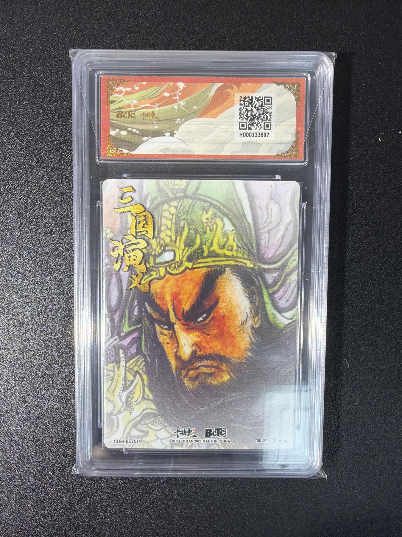 NO.27 好又多金牌大场，每周一站式配齐，方便凑单！（周6晚9点截拍，卖家送拍0抽成！） 卡德曼 三国 不二猿 关羽 粗闪 爆金10