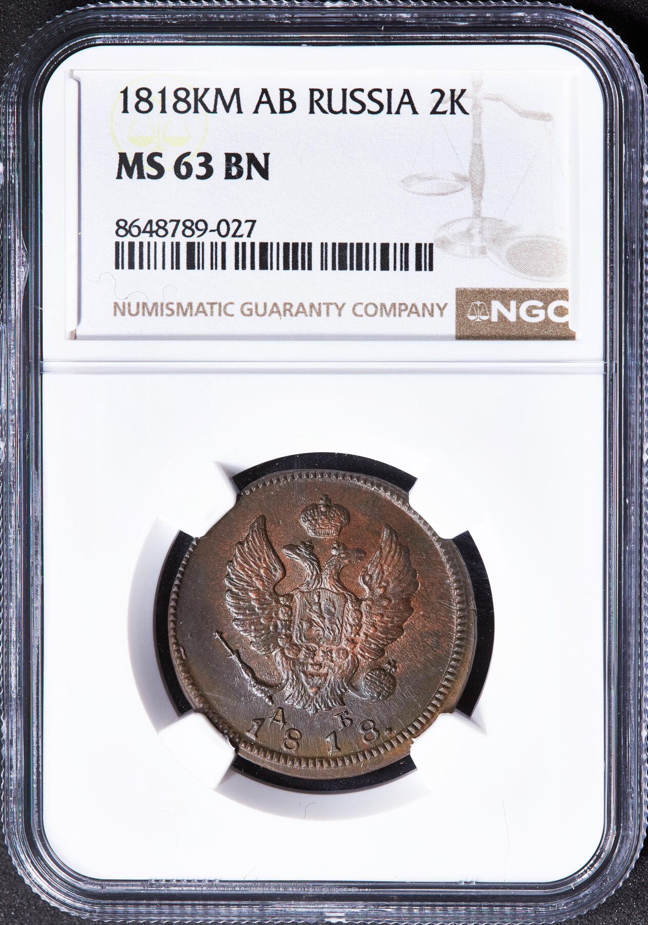 【俄甄集藏】2026年(049)03-18星期三 晚 19:30 全场包邮 沙俄1818年亚历山大一世KM厂AБ标2戈比铜币，NGC MS63，巧克力包浆，原光品相