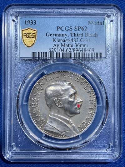 《竞宝斋》第471场 周日，周一，周二 3场连拍 （全场包邮）欢迎送拍 - PCGS SP62 德国 1933年 德国民族社会主义工人党党魁冲锋队纪念银章 卡尔·哥茨设计名誉品种 超赞原盒黑酱彩包浆