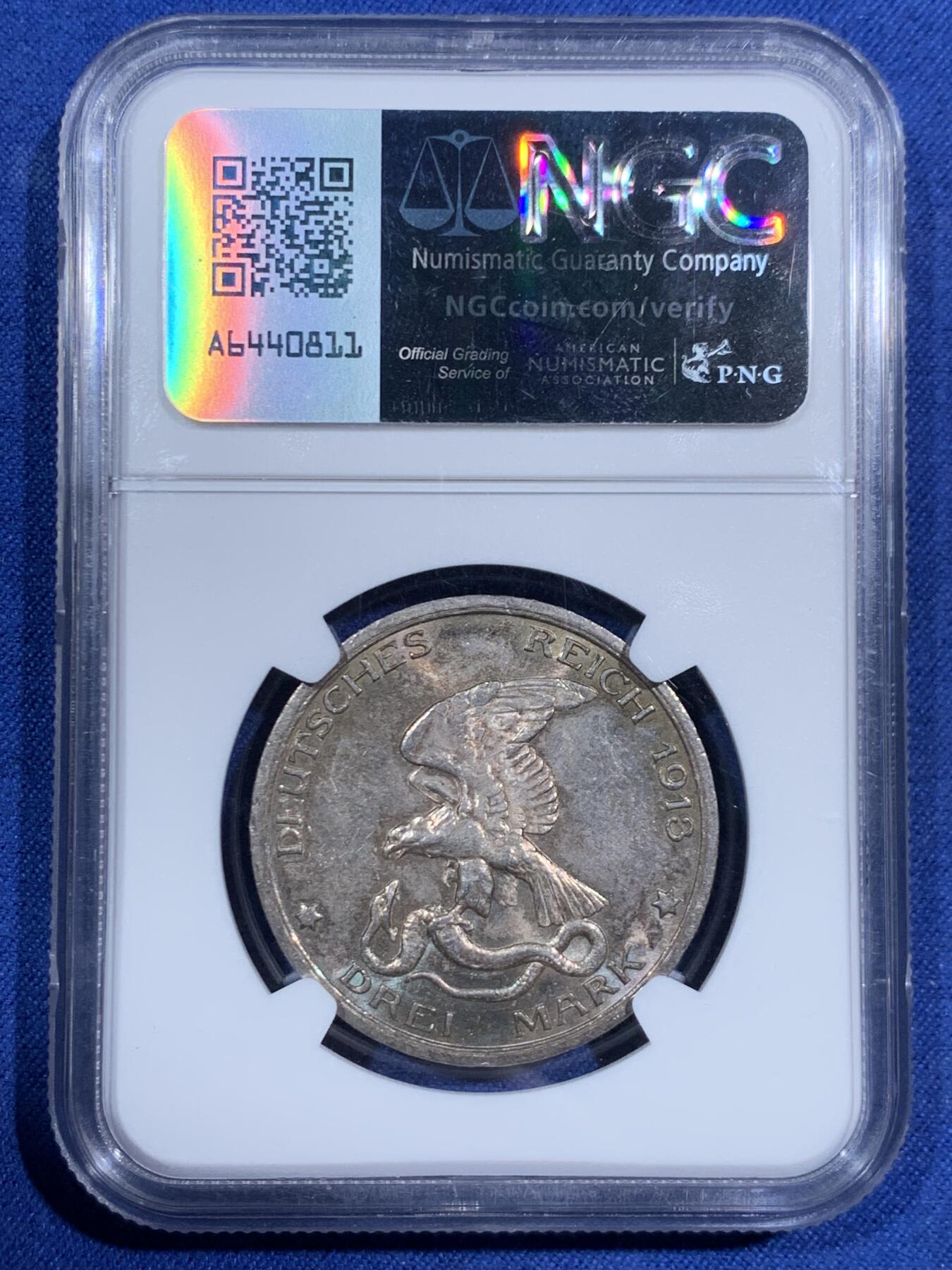 《竞宝斋》第471场 周日，周一，周二 3场连拍 （全场包邮）欢迎送拍