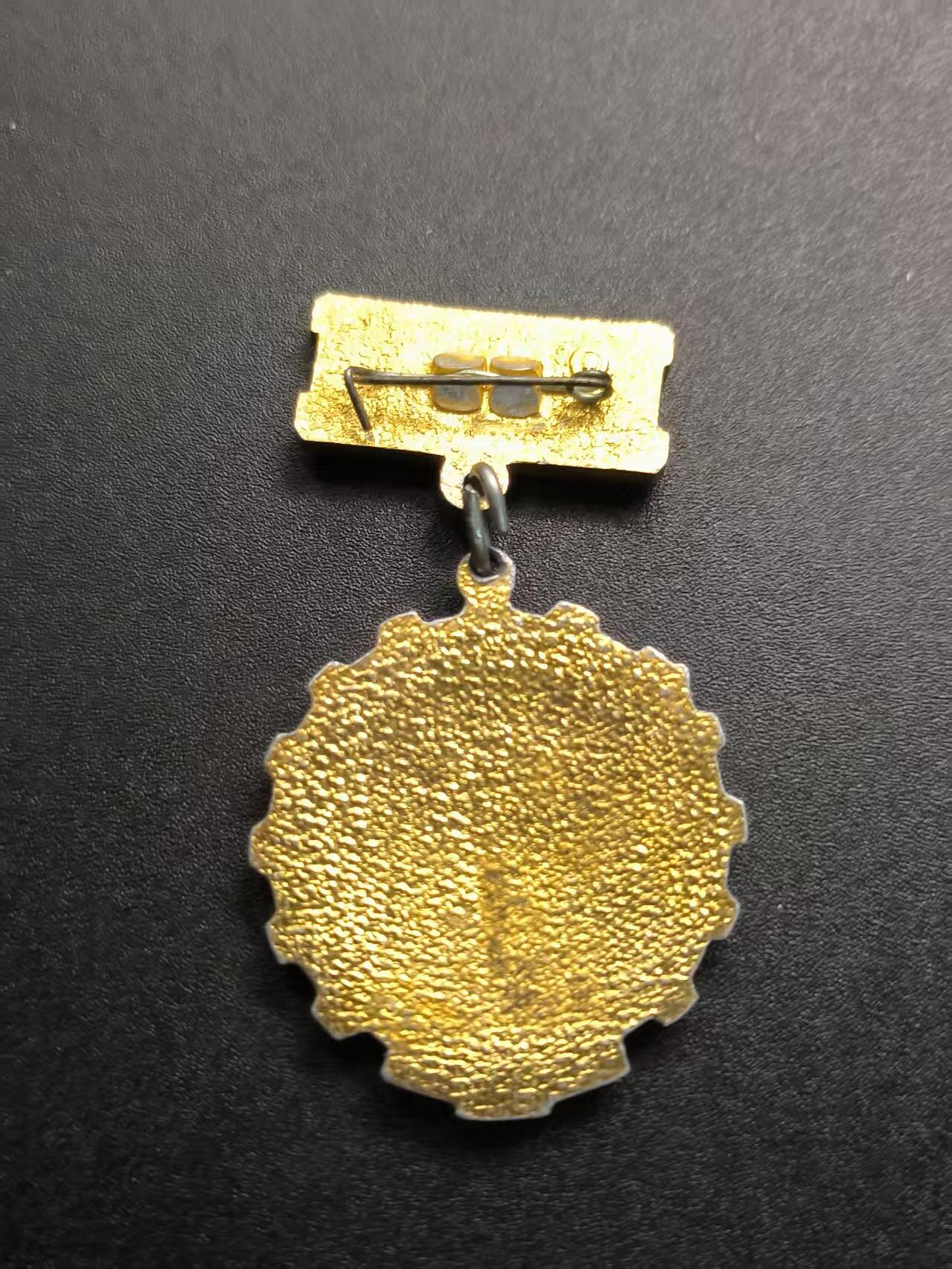 （不断上新，转发赚佣金和现金红包）云宸嘉赏-勋臻佳藏精品精选场次 苏联劳动红旗手奖章 1980年版