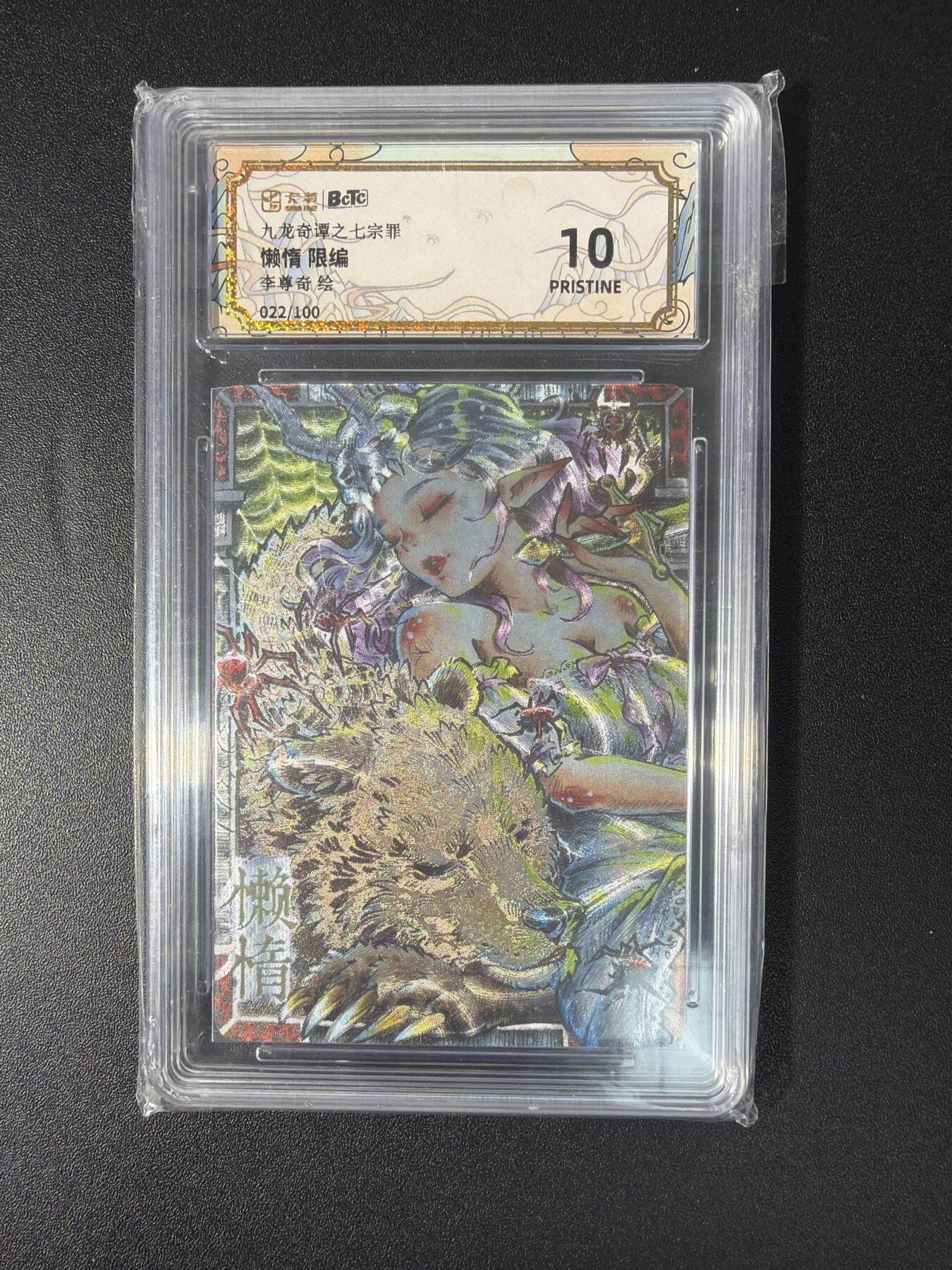 NO.27 好又多金牌大场，每周一站式配齐，方便凑单！（周6晚9点截拍，卖家送拍0抽成！） 【22/100编】卡萃 李尊奇 懒惰 粗闪 10G+