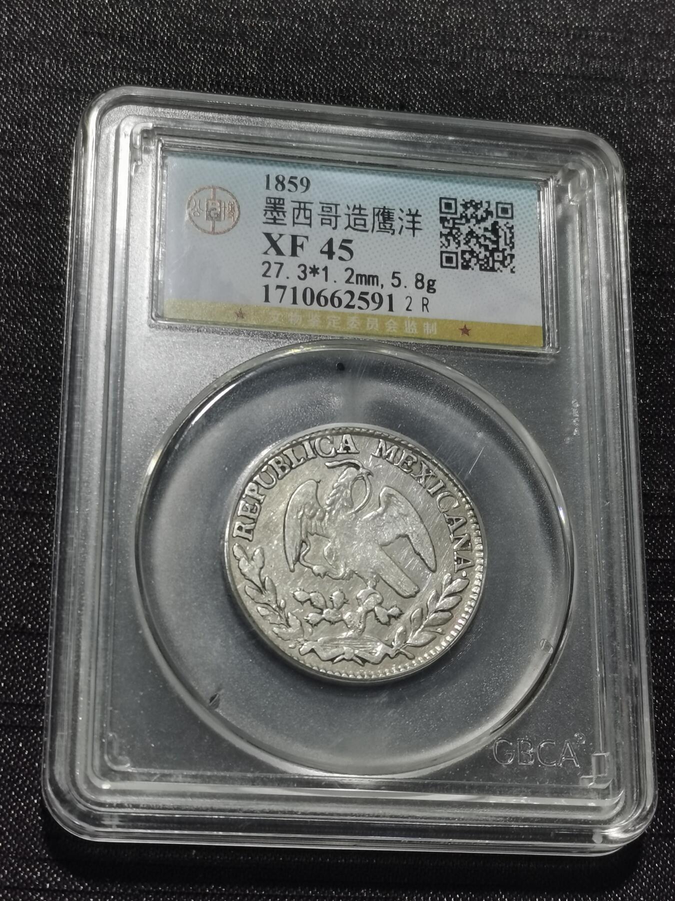 天下钱庄专场欢迎参拍