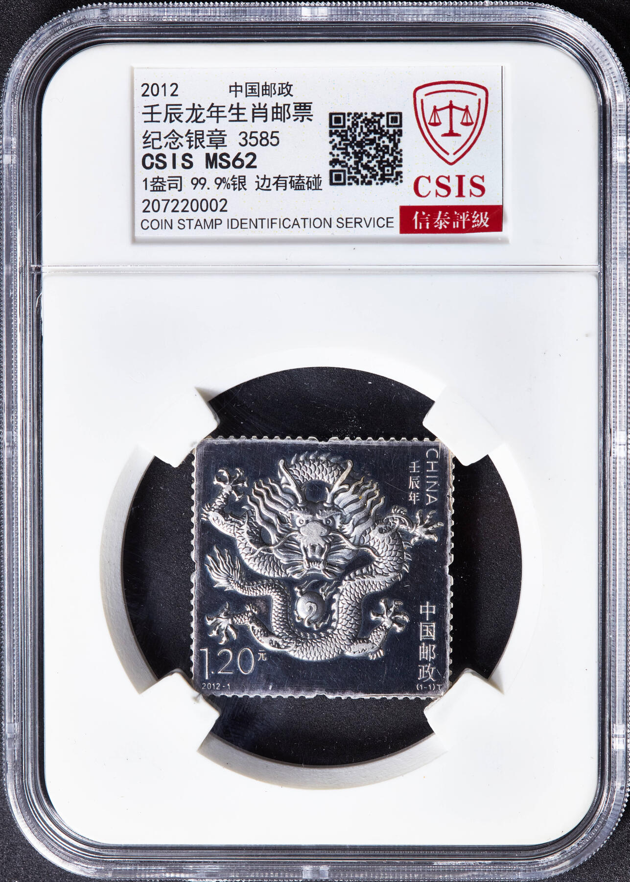 【俄甄集藏】2026年(049)03-18星期三 晚 19:30 全场包邮