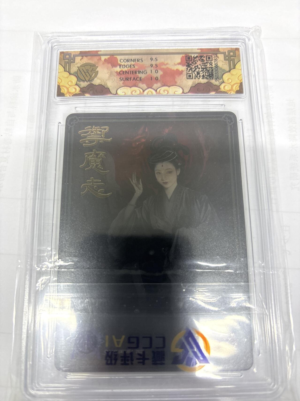 无关紧要 出坑转让 不寄存 默认微瑕 循环上架 介意勿拍 收货请尽快确认 谢谢 燎原 白骨夫人 