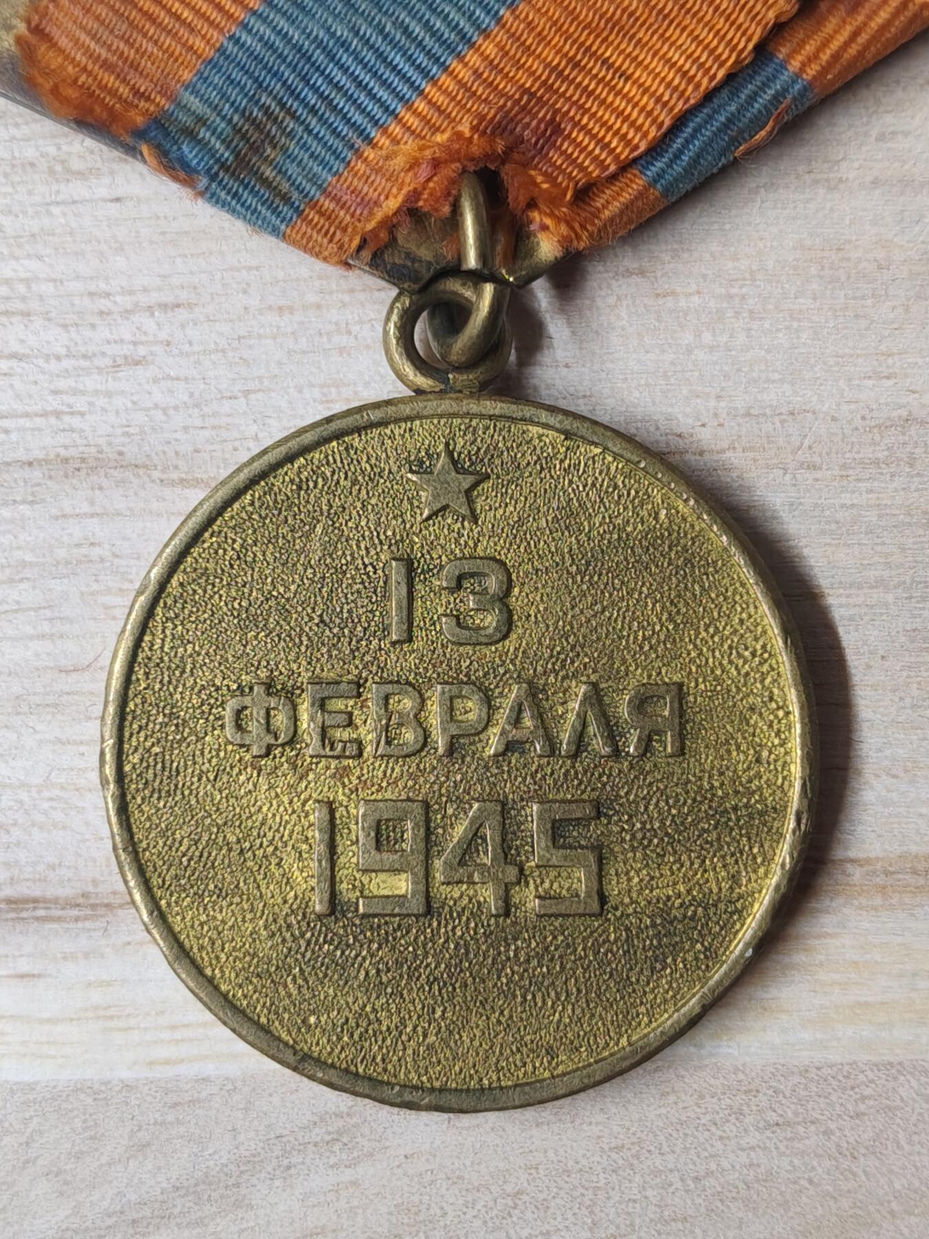 苏联章银币欧洲银章银器