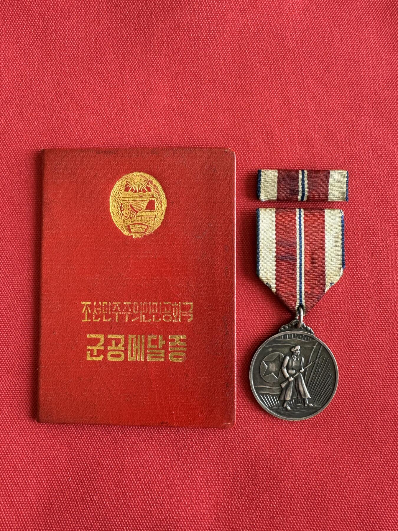 五哥徽章群   18号周三晚上八点4群联拍 银章一套