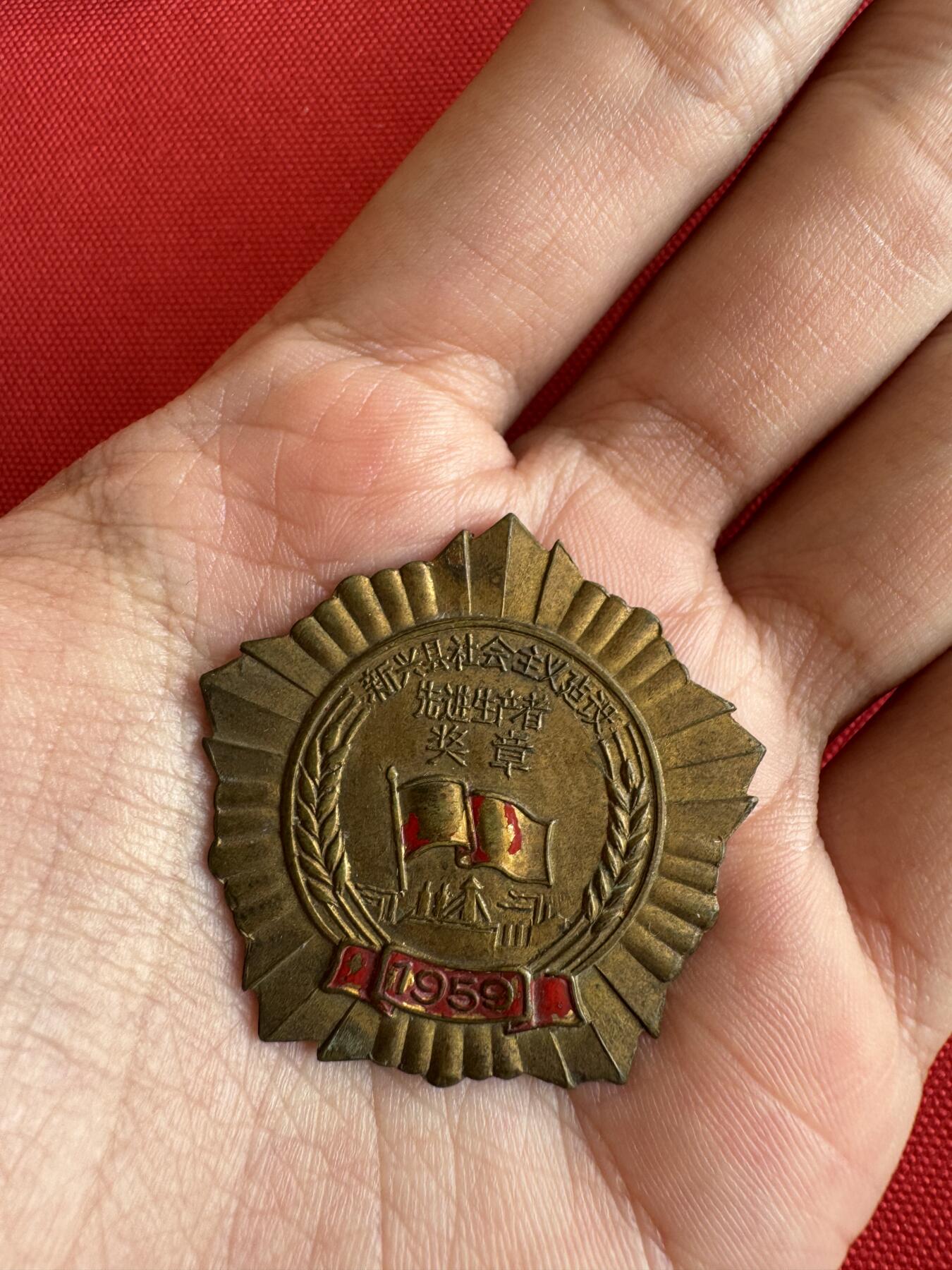 五哥徽章群   18号周三晚上八点4群联拍 铜章