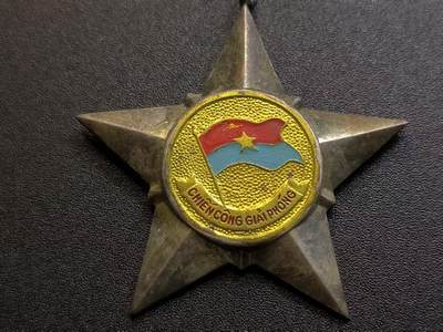 （不断上新，转发赚佣金和现金红包）云宸嘉赏-勋臻佳藏精品精选场次 - 越南南方共和国（越共）解放战士勋章（早期白铜版本）-好品极其稀有少见，该勋赏多颁发给越南丛林游击队战士