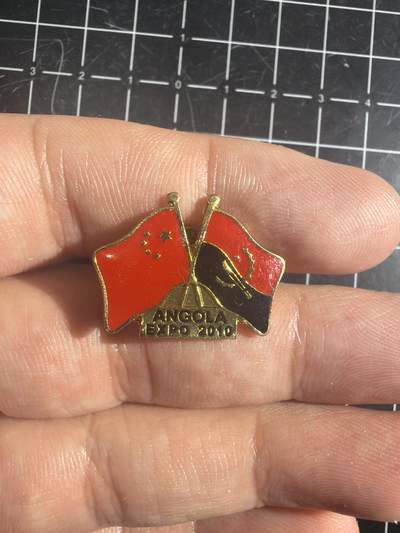 古冰库章牌勋赏收藏第57次拍卖 - 中安（安哥拉友谊纪念）