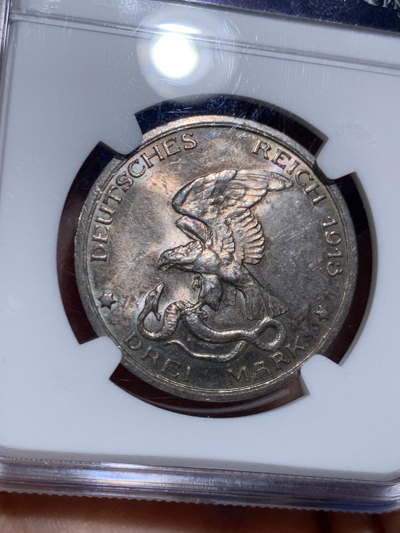 《竞宝斋》第471场 周日，周一，周二 3场连拍 （全场包邮）欢迎送拍