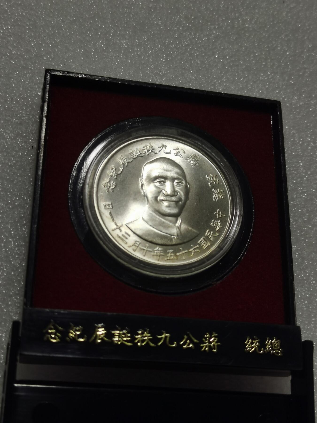 天下钱庄专场欢迎参拍