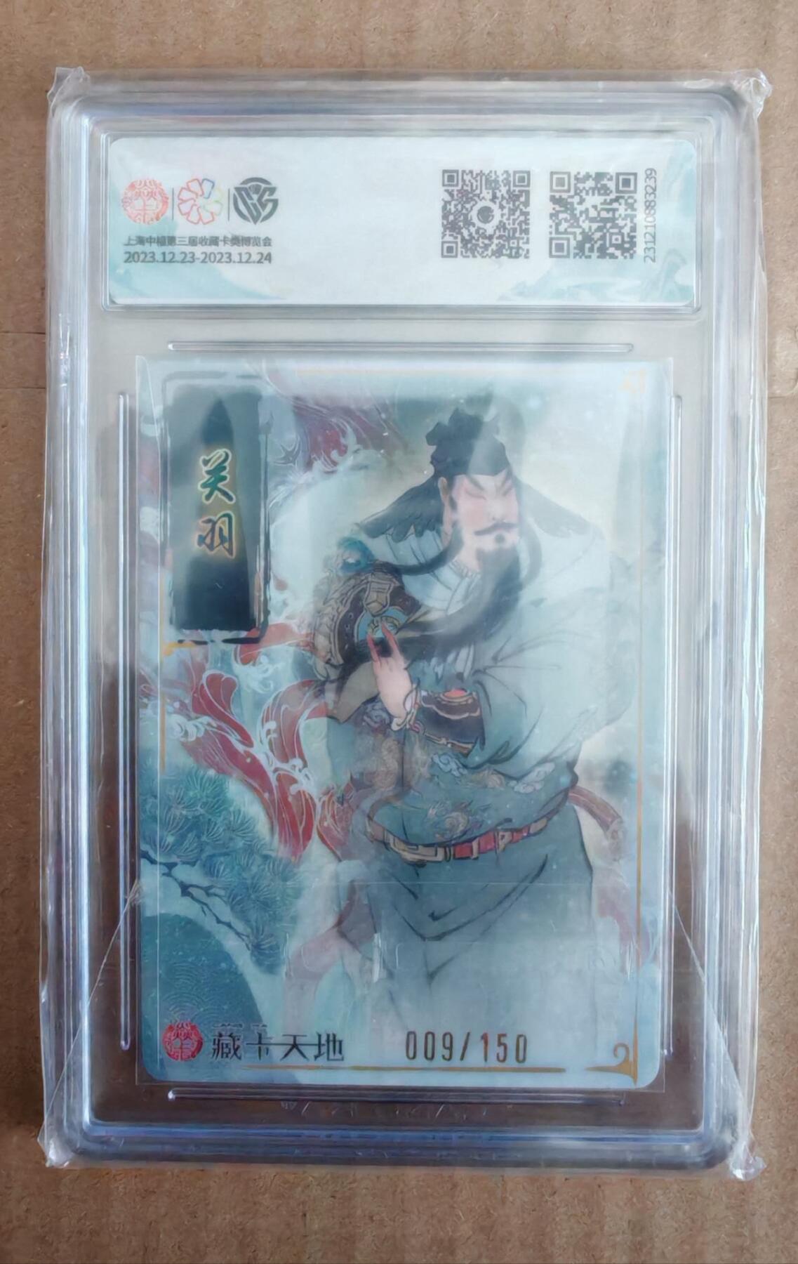 趣卡卡拍No.27期（无佣金免手续费，分享成交有奖）