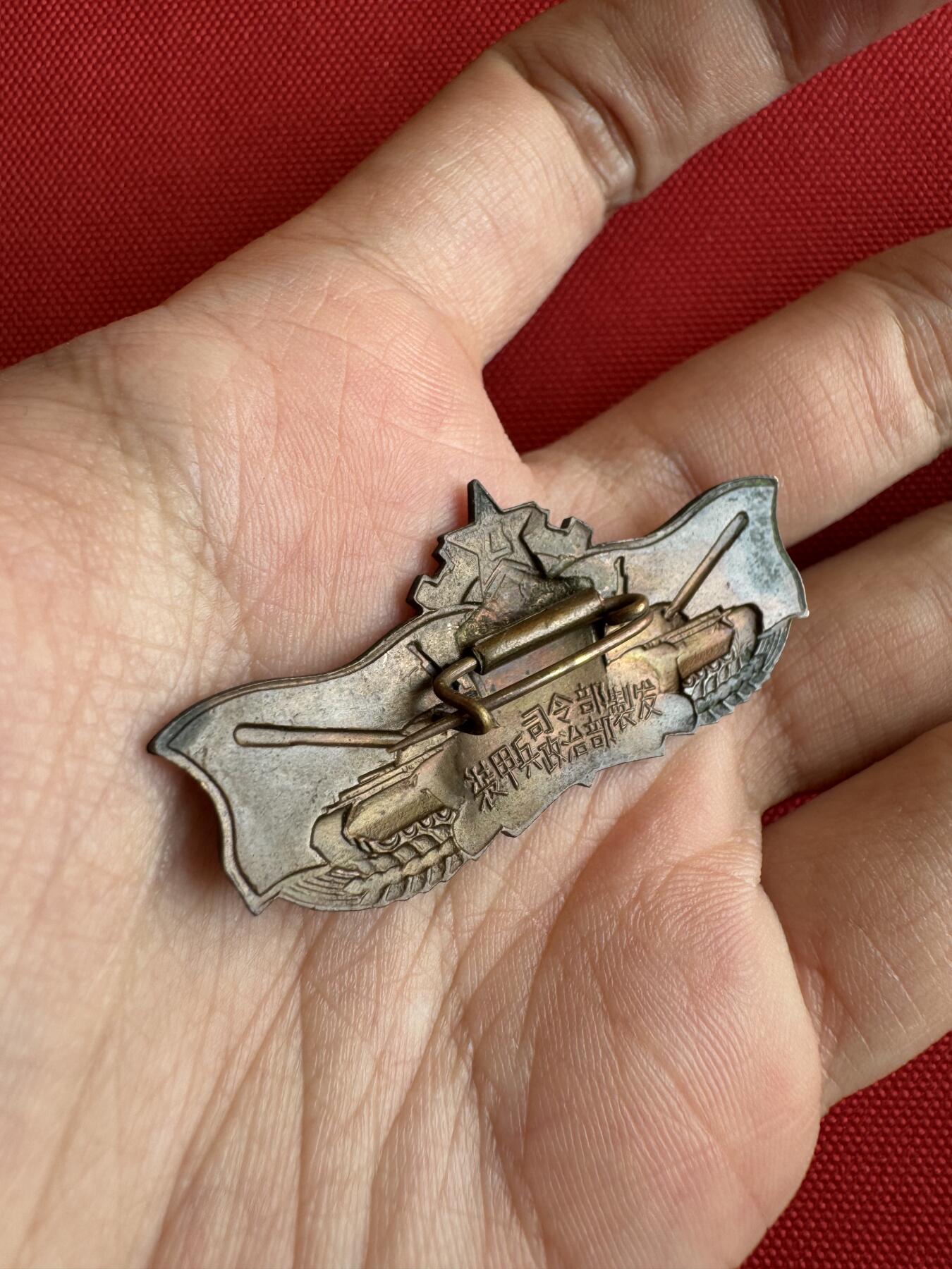 五哥徽章群   18号周三晚上八点4群联拍 铜章